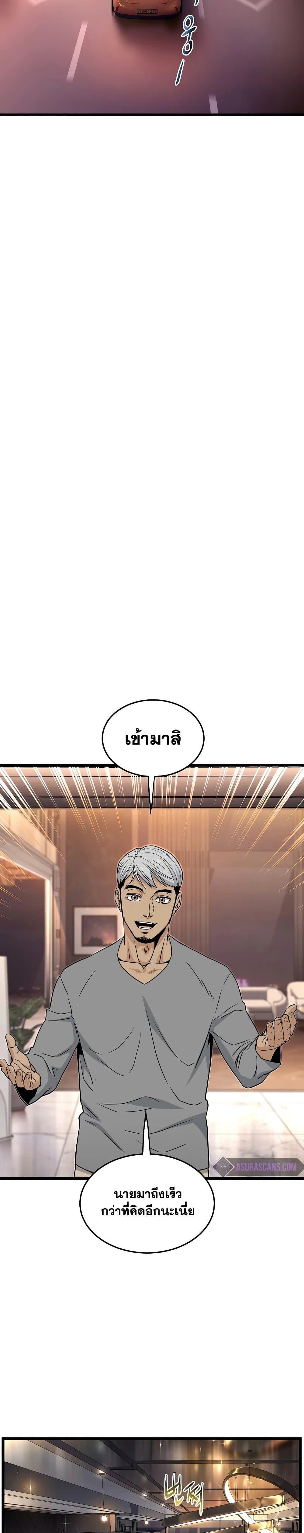 Manga-lc-com อ่านมังงะ อ่านการ์ตูน ออนไลน์ ฟรี Murim Login ตอนที่ 1 2 3 4 5 6 7 8 9 10 11 12 13 14 ฟรี ไม่มีโฆษณา Manga-lc - อ่าน มังงะ อ่าน การ์ตูน ออนไลน์ อ่านมังงะ ฟรี