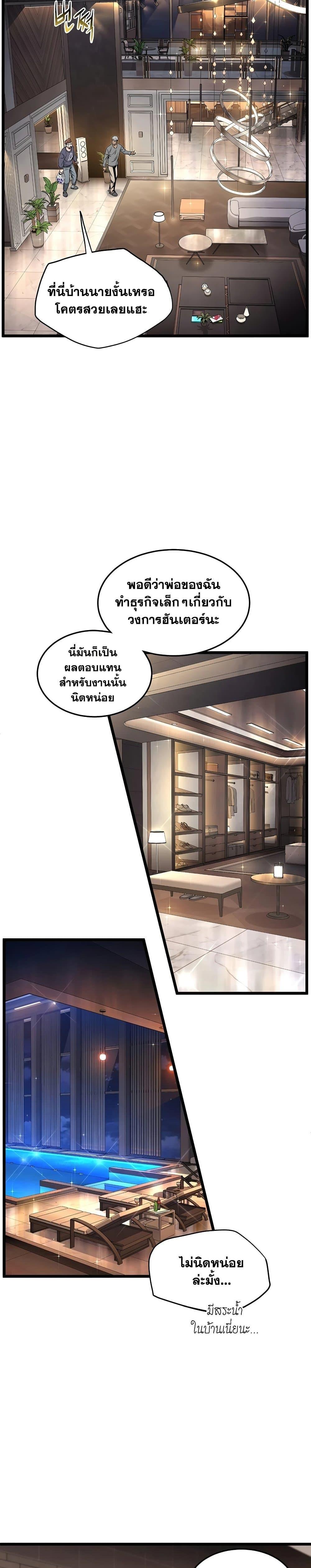 Manga-lc-com อ่านมังงะ อ่านการ์ตูน ออนไลน์ ฟรี Murim Login ตอนที่ 1 2 3 4 5 6 7 8 9 10 11 12 13 14 ฟรี ไม่มีโฆษณา Manga-lc - อ่าน มังงะ อ่าน การ์ตูน ออนไลน์ อ่านมังงะ ฟรี