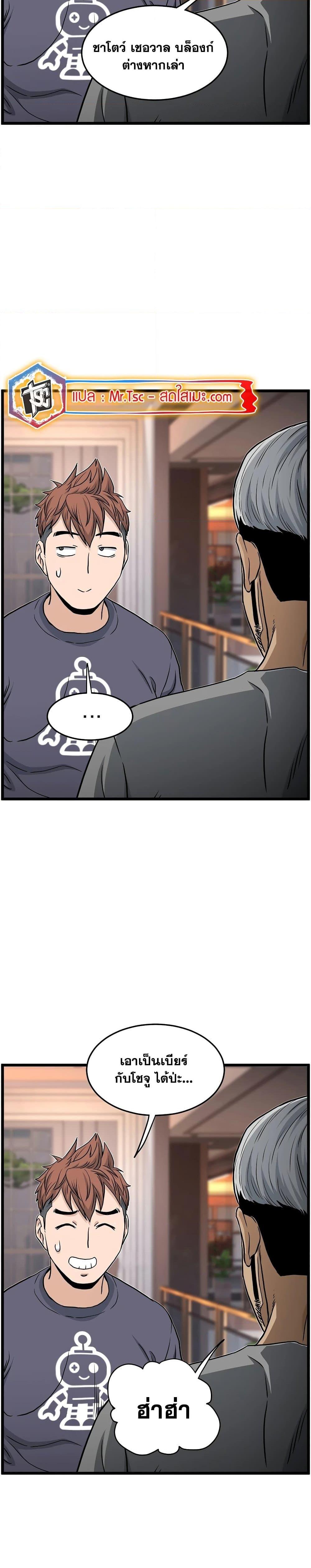 Manga-lc-com อ่านมังงะ อ่านการ์ตูน ออนไลน์ ฟรี Murim Login ตอนที่ 1 2 3 4 5 6 7 8 9 10 11 12 13 14 ฟรี ไม่มีโฆษณา Manga-lc - อ่าน มังงะ อ่าน การ์ตูน ออนไลน์ อ่านมังงะ ฟรี