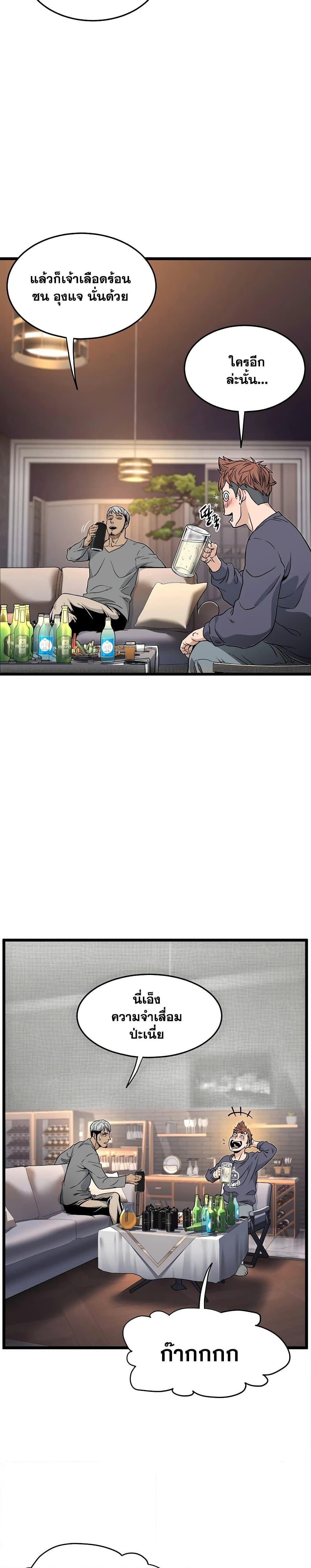 Manga-lc-com อ่านมังงะ อ่านการ์ตูน ออนไลน์ ฟรี Murim Login ตอนที่ 1 2 3 4 5 6 7 8 9 10 11 12 13 14 ฟรี ไม่มีโฆษณา Manga-lc - อ่าน มังงะ อ่าน การ์ตูน ออนไลน์ อ่านมังงะ ฟรี