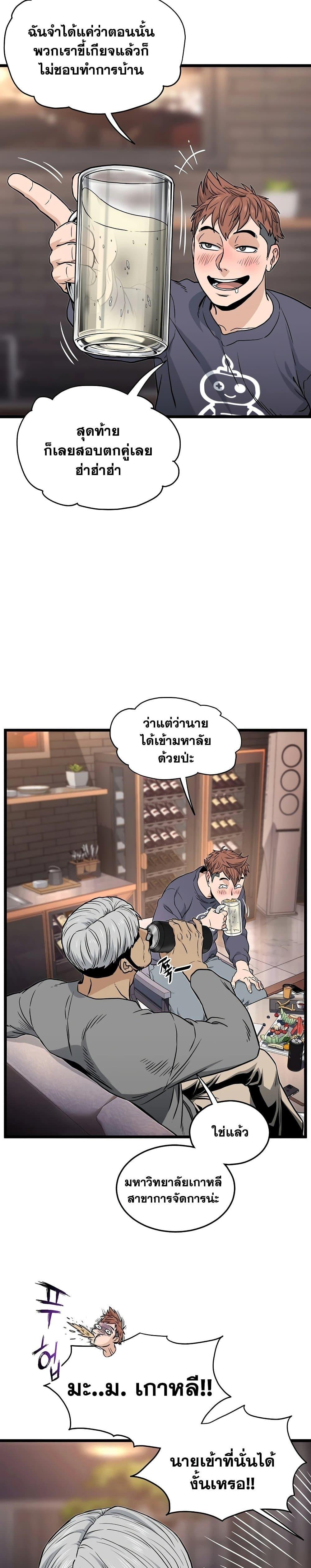 Manga-lc-com อ่านมังงะ อ่านการ์ตูน ออนไลน์ ฟรี Murim Login ตอนที่ 1 2 3 4 5 6 7 8 9 10 11 12 13 14 ฟรี ไม่มีโฆษณา Manga-lc - อ่าน มังงะ อ่าน การ์ตูน ออนไลน์ อ่านมังงะ ฟรี