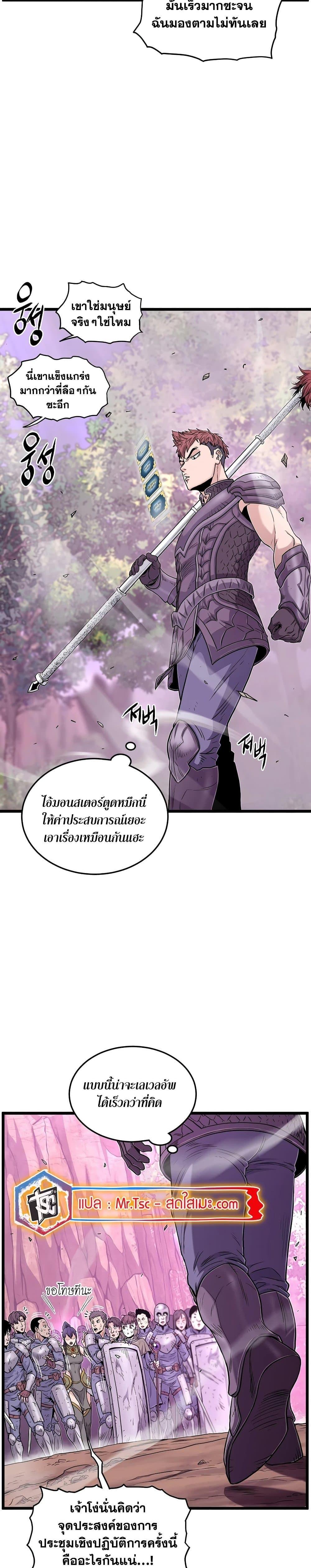 Manga-lc-com อ่านมังงะ อ่านการ์ตูน ออนไลน์ ฟรี Murim Login ตอนที่ 1 2 3 4 5 6 7 8 9 10 11 12 13 14 ฟรี ไม่มีโฆษณา Manga-lc - อ่าน มังงะ อ่าน การ์ตูน ออนไลน์ อ่านมังงะ ฟรี