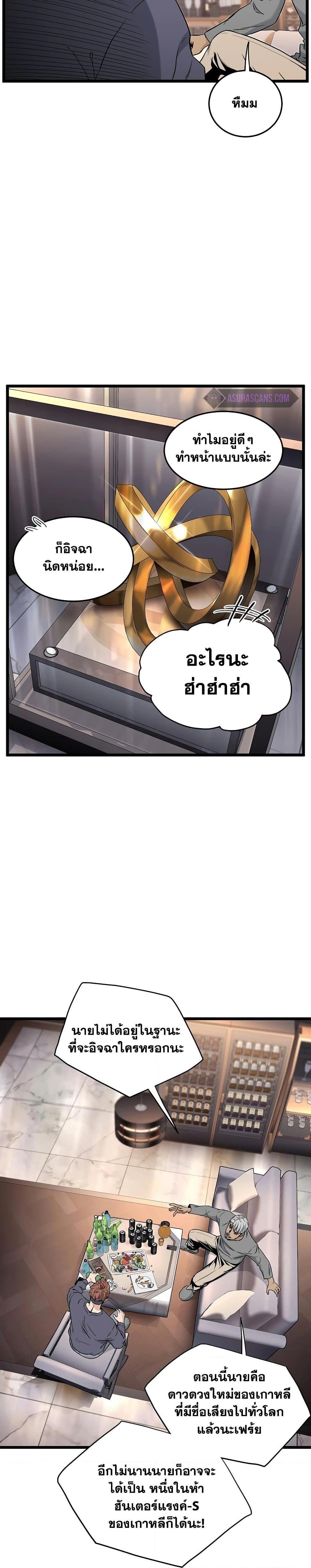 Manga-lc-com อ่านมังงะ อ่านการ์ตูน ออนไลน์ ฟรี Murim Login ตอนที่ 1 2 3 4 5 6 7 8 9 10 11 12 13 14 ฟรี ไม่มีโฆษณา Manga-lc - อ่าน มังงะ อ่าน การ์ตูน ออนไลน์ อ่านมังงะ ฟรี