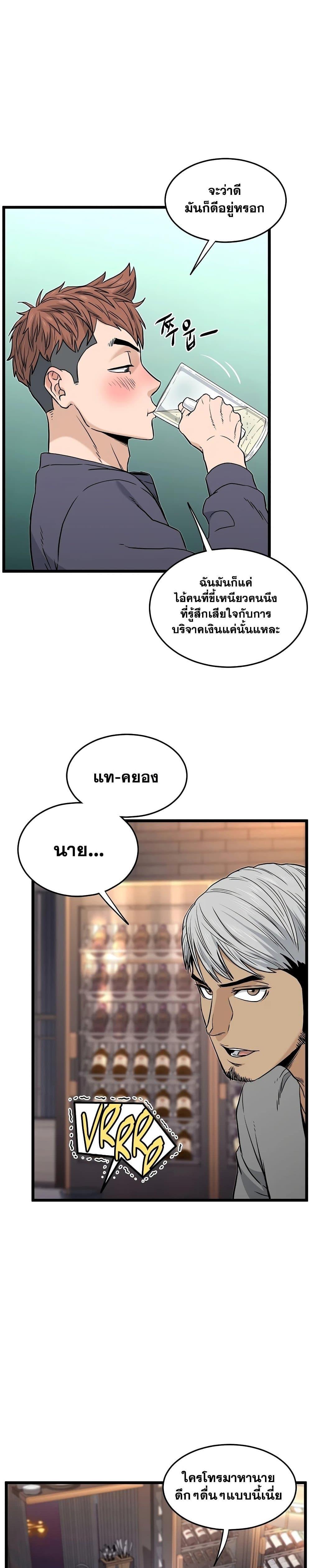 Manga-lc-com อ่านมังงะ อ่านการ์ตูน ออนไลน์ ฟรี Murim Login ตอนที่ 1 2 3 4 5 6 7 8 9 10 11 12 13 14 ฟรี ไม่มีโฆษณา Manga-lc - อ่าน มังงะ อ่าน การ์ตูน ออนไลน์ อ่านมังงะ ฟรี