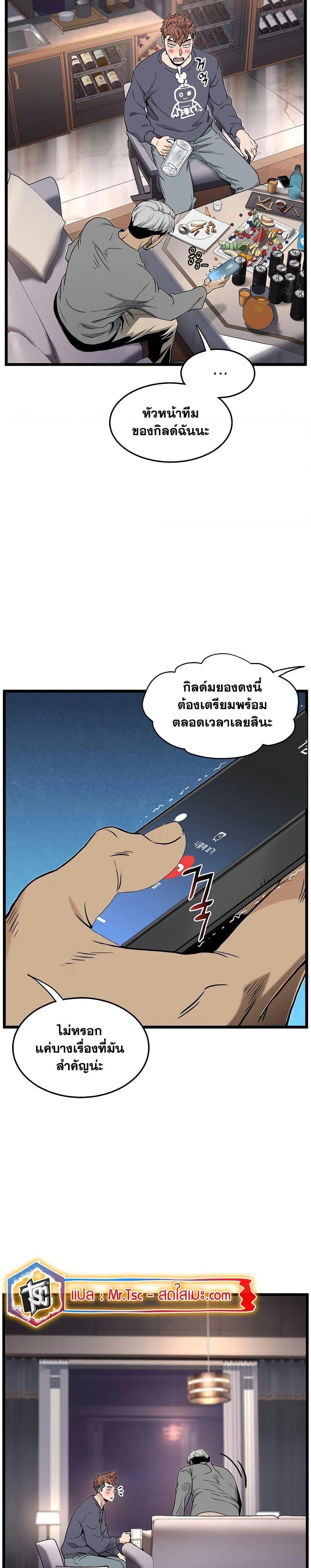 Manga-lc-com อ่านมังงะ อ่านการ์ตูน ออนไลน์ ฟรี Murim Login ตอนที่ 1 2 3 4 5 6 7 8 9 10 11 12 13 14 ฟรี ไม่มีโฆษณา Manga-lc - อ่าน มังงะ อ่าน การ์ตูน ออนไลน์ อ่านมังงะ ฟรี