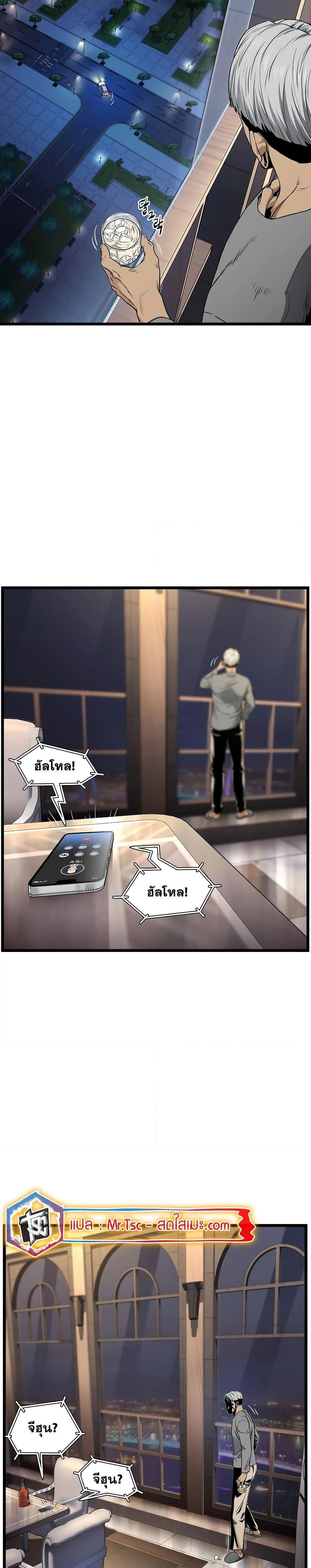 Manga-lc-com อ่านมังงะ อ่านการ์ตูน ออนไลน์ ฟรี Murim Login ตอนที่ 1 2 3 4 5 6 7 8 9 10 11 12 13 14 ฟรี ไม่มีโฆษณา Manga-lc - อ่าน มังงะ อ่าน การ์ตูน ออนไลน์ อ่านมังงะ ฟรี