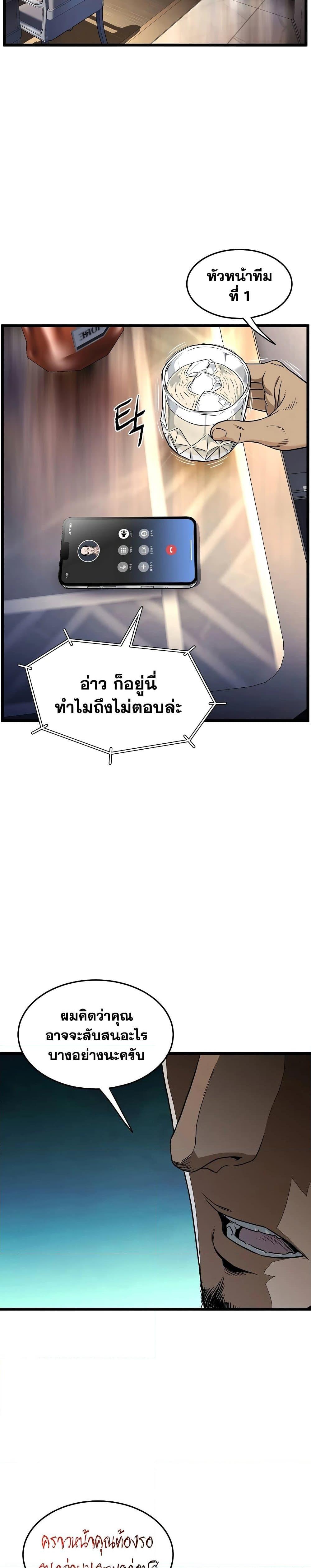 Manga-lc-com อ่านมังงะ อ่านการ์ตูน ออนไลน์ ฟรี Murim Login ตอนที่ 1 2 3 4 5 6 7 8 9 10 11 12 13 14 ฟรี ไม่มีโฆษณา Manga-lc - อ่าน มังงะ อ่าน การ์ตูน ออนไลน์ อ่านมังงะ ฟรี