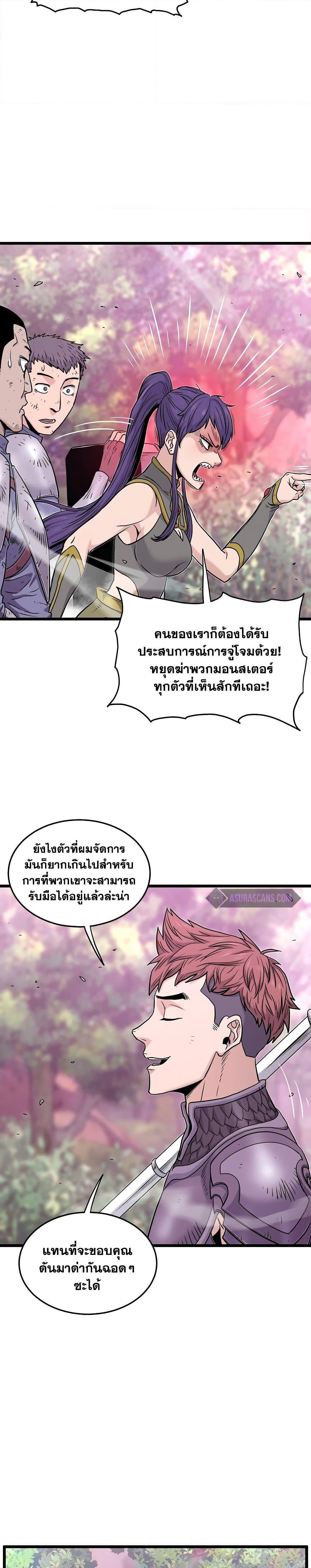 Manga-lc-com อ่านมังงะ อ่านการ์ตูน ออนไลน์ ฟรี Murim Login ตอนที่ 1 2 3 4 5 6 7 8 9 10 11 12 13 14 ฟรี ไม่มีโฆษณา Manga-lc - อ่าน มังงะ อ่าน การ์ตูน ออนไลน์ อ่านมังงะ ฟรี