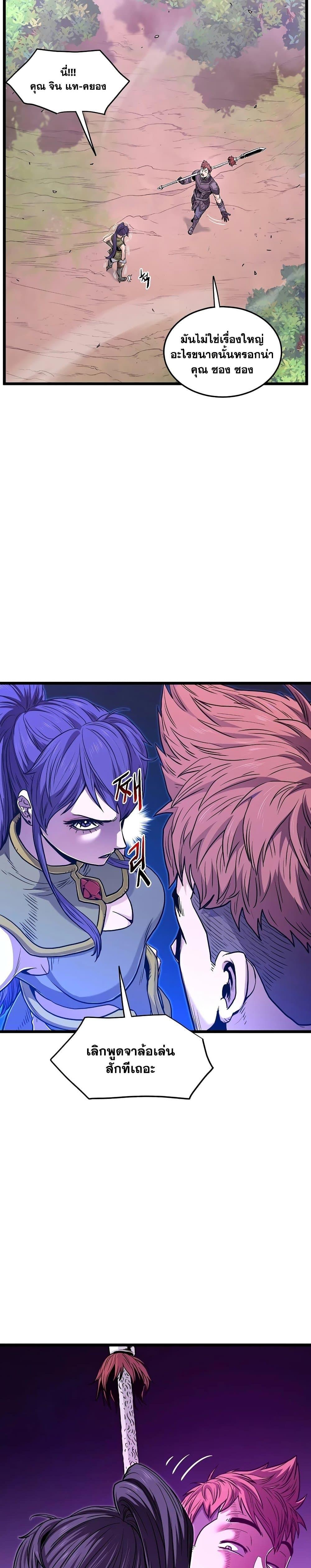 Manga-lc-com อ่านมังงะ อ่านการ์ตูน ออนไลน์ ฟรี Murim Login ตอนที่ 1 2 3 4 5 6 7 8 9 10 11 12 13 14 ฟรี ไม่มีโฆษณา Manga-lc - อ่าน มังงะ อ่าน การ์ตูน ออนไลน์ อ่านมังงะ ฟรี