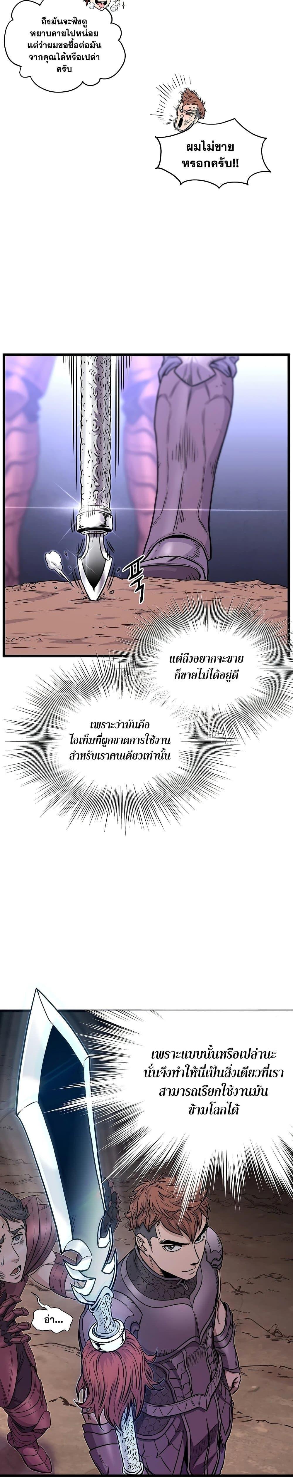 Manga-lc-com อ่านมังงะ อ่านการ์ตูน ออนไลน์ ฟรี Murim Login ตอนที่ 1 2 3 4 5 6 7 8 9 10 11 12 13 14 ฟรี ไม่มีโฆษณา Manga-lc - อ่าน มังงะ อ่าน การ์ตูน ออนไลน์ อ่านมังงะ ฟรี