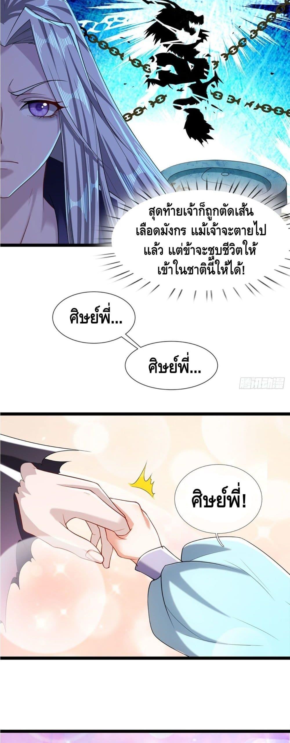 Manga-lc-com อ่านมังงะ อ่านการ์ตูน ออนไลน์ ฟรี Disciples All Over the World ตอนที่ 1 2 3 4 5 6 7 8 9 10 11 12 13 14 ฟรี ไม่มีโฆษณา Manga-lc - อ่าน มังงะ อ่าน การ์ตูน ออนไลน์ อ่านมังงะ ฟรี