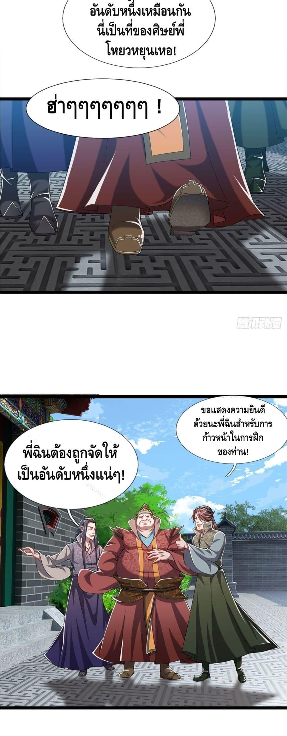 Manga-lc-com อ่านมังงะ อ่านการ์ตูน ออนไลน์ ฟรี Disciples All Over the World ตอนที่ 1 2 3 4 5 6 7 8 9 10 11 12 13 14 ฟรี ไม่มีโฆษณา Manga-lc - อ่าน มังงะ อ่าน การ์ตูน ออนไลน์ อ่านมังงะ ฟรี