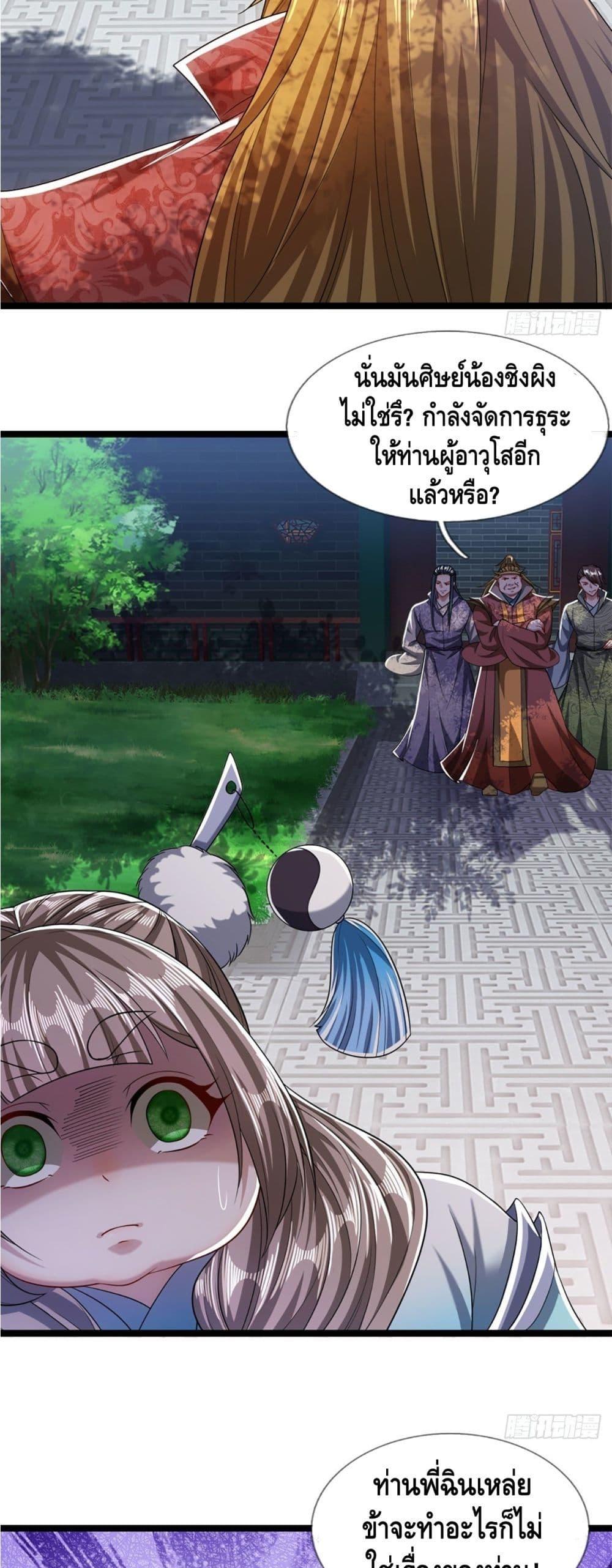 Manga-lc-com อ่านมังงะ อ่านการ์ตูน ออนไลน์ ฟรี Disciples All Over the World ตอนที่ 1 2 3 4 5 6 7 8 9 10 11 12 13 14 ฟรี ไม่มีโฆษณา Manga-lc - อ่าน มังงะ อ่าน การ์ตูน ออนไลน์ อ่านมังงะ ฟรี