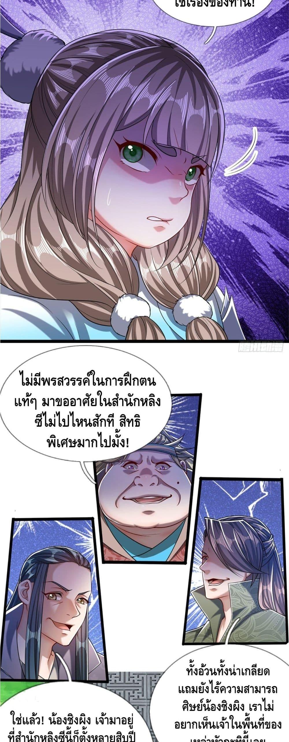 Manga-lc-com อ่านมังงะ อ่านการ์ตูน ออนไลน์ ฟรี Disciples All Over the World ตอนที่ 1 2 3 4 5 6 7 8 9 10 11 12 13 14 ฟรี ไม่มีโฆษณา Manga-lc - อ่าน มังงะ อ่าน การ์ตูน ออนไลน์ อ่านมังงะ ฟรี