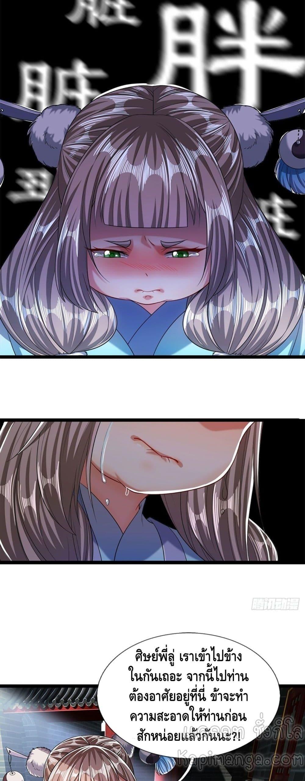 Manga-lc-com อ่านมังงะ อ่านการ์ตูน ออนไลน์ ฟรี Disciples All Over the World ตอนที่ 1 2 3 4 5 6 7 8 9 10 11 12 13 14 ฟรี ไม่มีโฆษณา Manga-lc - อ่าน มังงะ อ่าน การ์ตูน ออนไลน์ อ่านมังงะ ฟรี