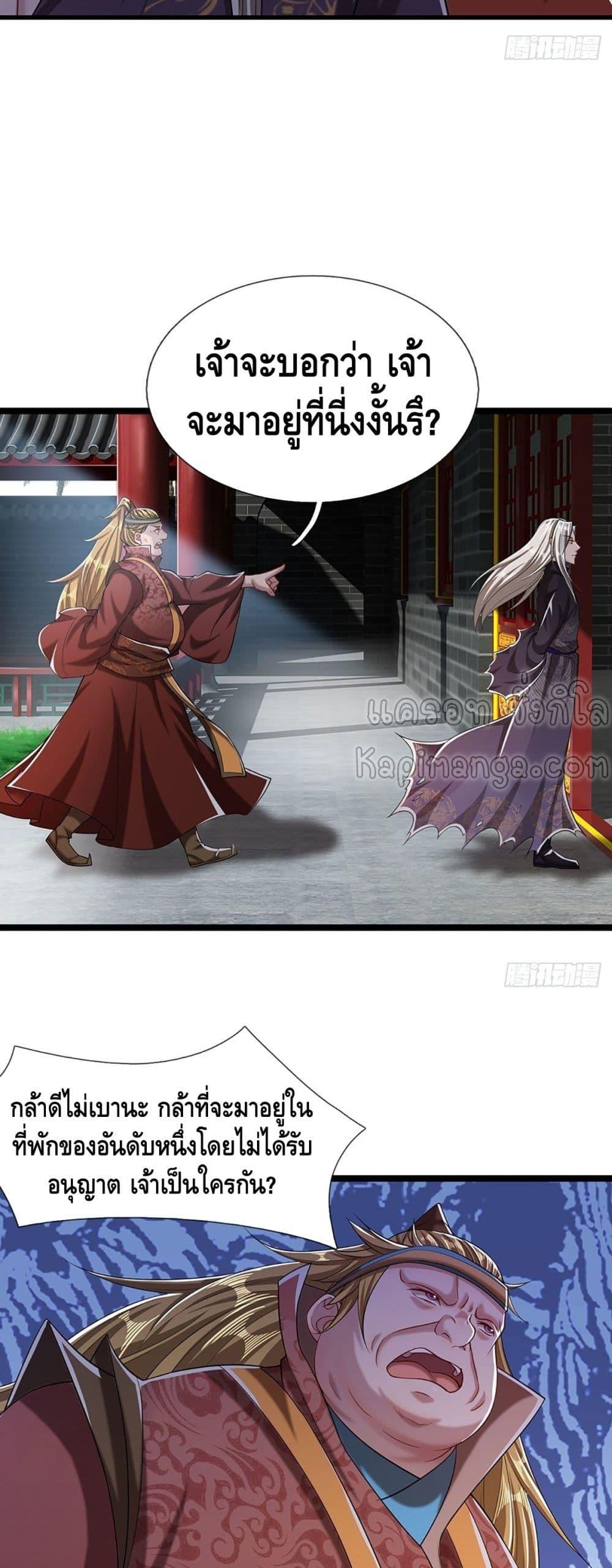 Manga-lc-com อ่านมังงะ อ่านการ์ตูน ออนไลน์ ฟรี Disciples All Over the World ตอนที่ 1 2 3 4 5 6 7 8 9 10 11 12 13 14 ฟรี ไม่มีโฆษณา Manga-lc - อ่าน มังงะ อ่าน การ์ตูน ออนไลน์ อ่านมังงะ ฟรี