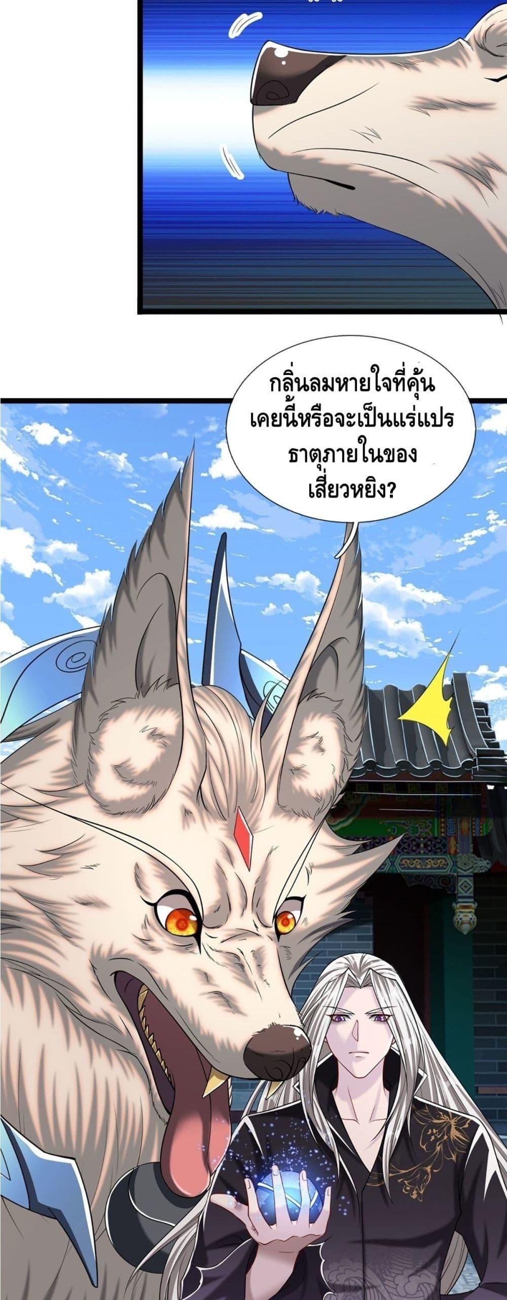 Manga-lc-com อ่านมังงะ อ่านการ์ตูน ออนไลน์ ฟรี Disciples All Over the World ตอนที่ 1 2 3 4 5 6 7 8 9 10 11 12 13 14 ฟรี ไม่มีโฆษณา Manga-lc - อ่าน มังงะ อ่าน การ์ตูน ออนไลน์ อ่านมังงะ ฟรี