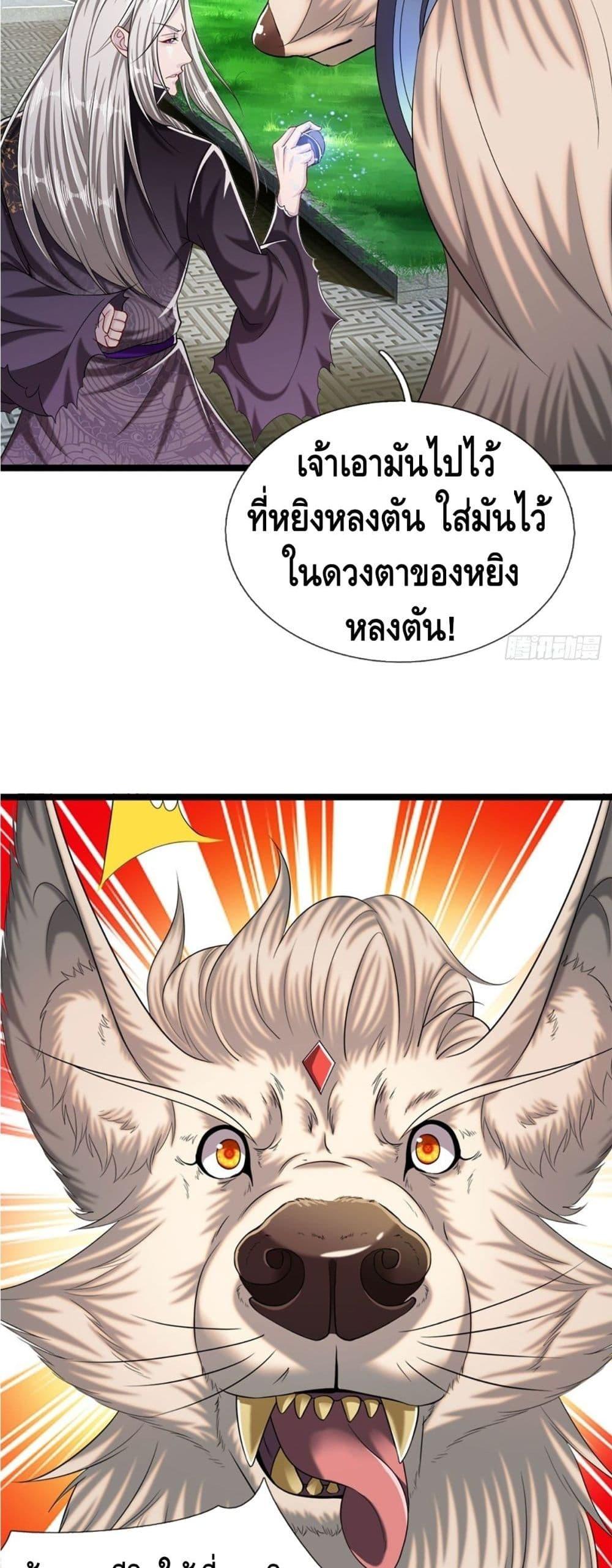 Manga-lc-com อ่านมังงะ อ่านการ์ตูน ออนไลน์ ฟรี Disciples All Over the World ตอนที่ 1 2 3 4 5 6 7 8 9 10 11 12 13 14 ฟรี ไม่มีโฆษณา Manga-lc - อ่าน มังงะ อ่าน การ์ตูน ออนไลน์ อ่านมังงะ ฟรี