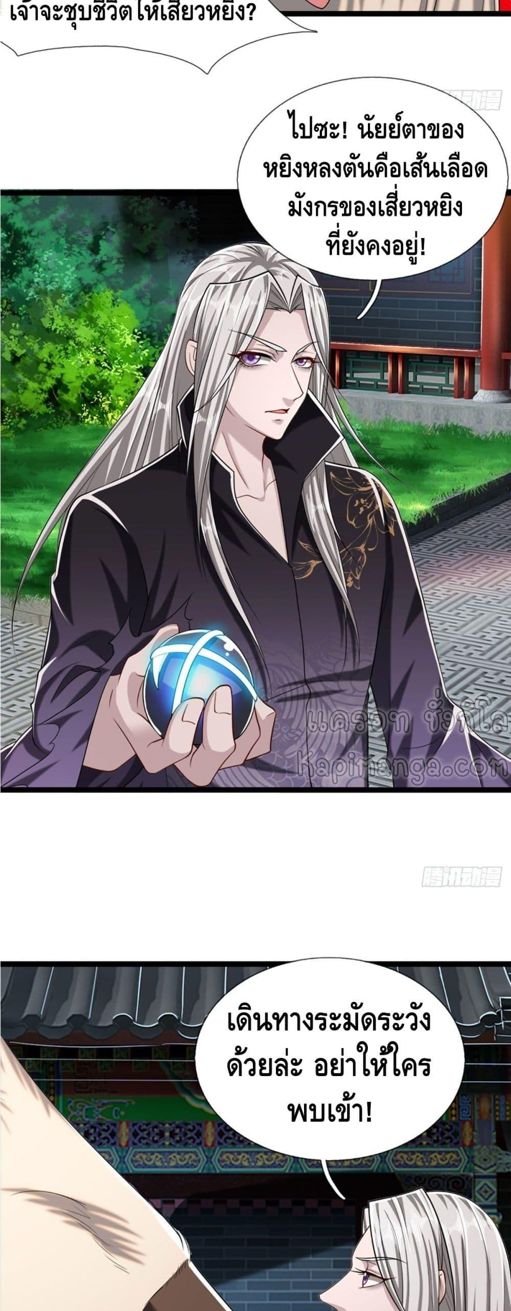 Manga-lc-com อ่านมังงะ อ่านการ์ตูน ออนไลน์ ฟรี Disciples All Over the World ตอนที่ 1 2 3 4 5 6 7 8 9 10 11 12 13 14 ฟรี ไม่มีโฆษณา Manga-lc - อ่าน มังงะ อ่าน การ์ตูน ออนไลน์ อ่านมังงะ ฟรี