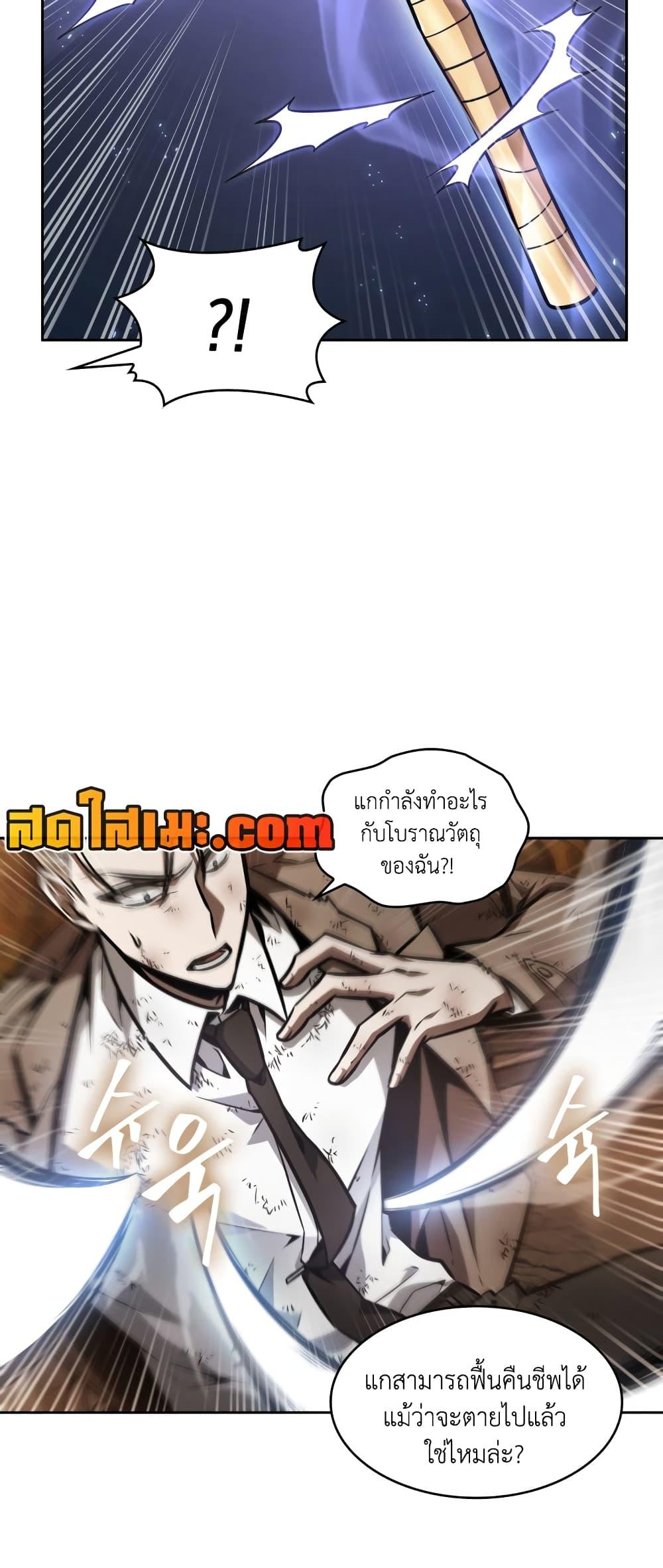 Manga-lc-com อ่านมังงะ อ่านการ์ตูน ออนไลน์ ฟรี Tomb Raider King ราชันย์จอมโจรปล้นสุสาน ตอนที่ 1 2 3 4 5 6 7 8 9 10 11 12 13 14 ฟรี ไม่มีโฆษณา Manga-lc - อ่าน มังงะ อ่าน การ์ตูน ออนไลน์ อ่านมังงะ ฟรี