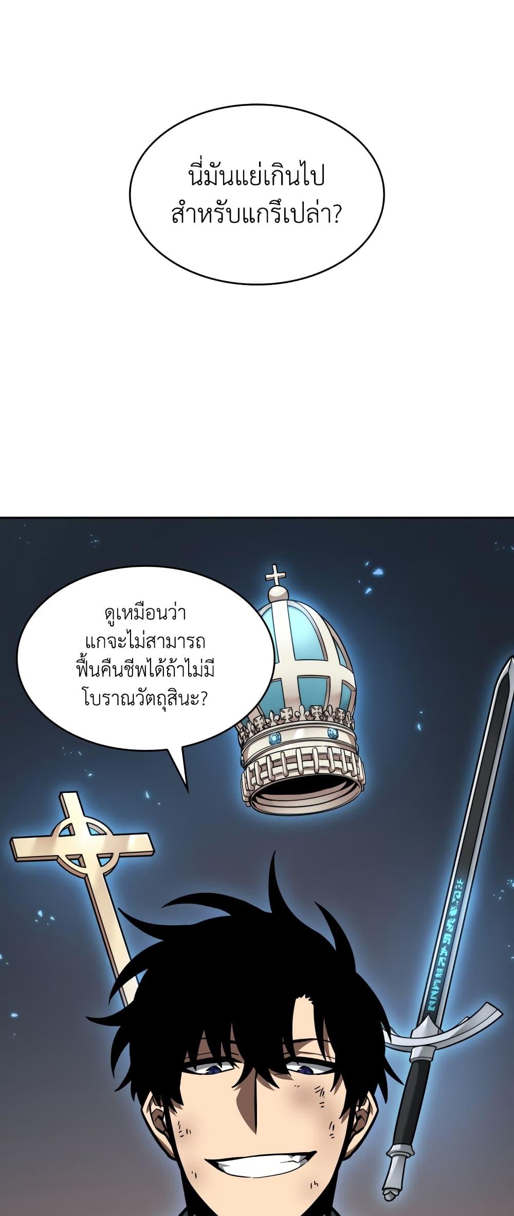 Manga-lc-com อ่านมังงะ อ่านการ์ตูน ออนไลน์ ฟรี Tomb Raider King ราชันย์จอมโจรปล้นสุสาน ตอนที่ 1 2 3 4 5 6 7 8 9 10 11 12 13 14 ฟรี ไม่มีโฆษณา Manga-lc - อ่าน มังงะ อ่าน การ์ตูน ออนไลน์ อ่านมังงะ ฟรี