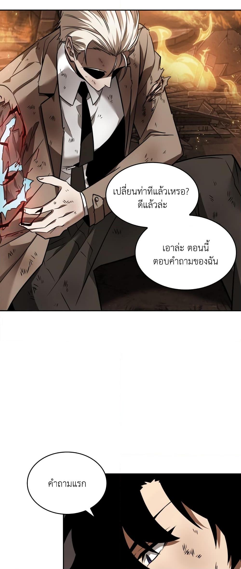 Manga-lc-com อ่านมังงะ อ่านการ์ตูน ออนไลน์ ฟรี Tomb Raider King ราชันย์จอมโจรปล้นสุสาน ตอนที่ 1 2 3 4 5 6 7 8 9 10 11 12 13 14 ฟรี ไม่มีโฆษณา Manga-lc - อ่าน มังงะ อ่าน การ์ตูน ออนไลน์ อ่านมังงะ ฟรี