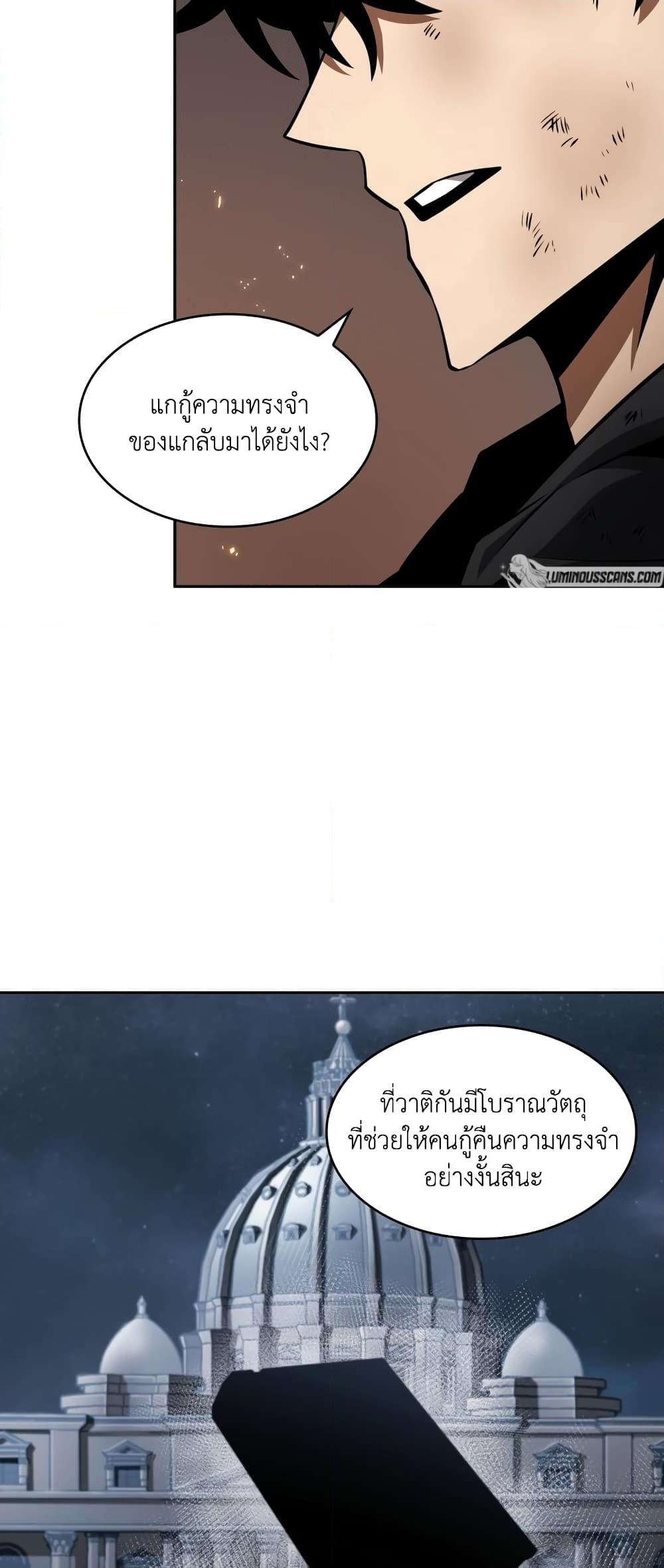 Manga-lc-com อ่านมังงะ อ่านการ์ตูน ออนไลน์ ฟรี Tomb Raider King ราชันย์จอมโจรปล้นสุสาน ตอนที่ 1 2 3 4 5 6 7 8 9 10 11 12 13 14 ฟรี ไม่มีโฆษณา Manga-lc - อ่าน มังงะ อ่าน การ์ตูน ออนไลน์ อ่านมังงะ ฟรี