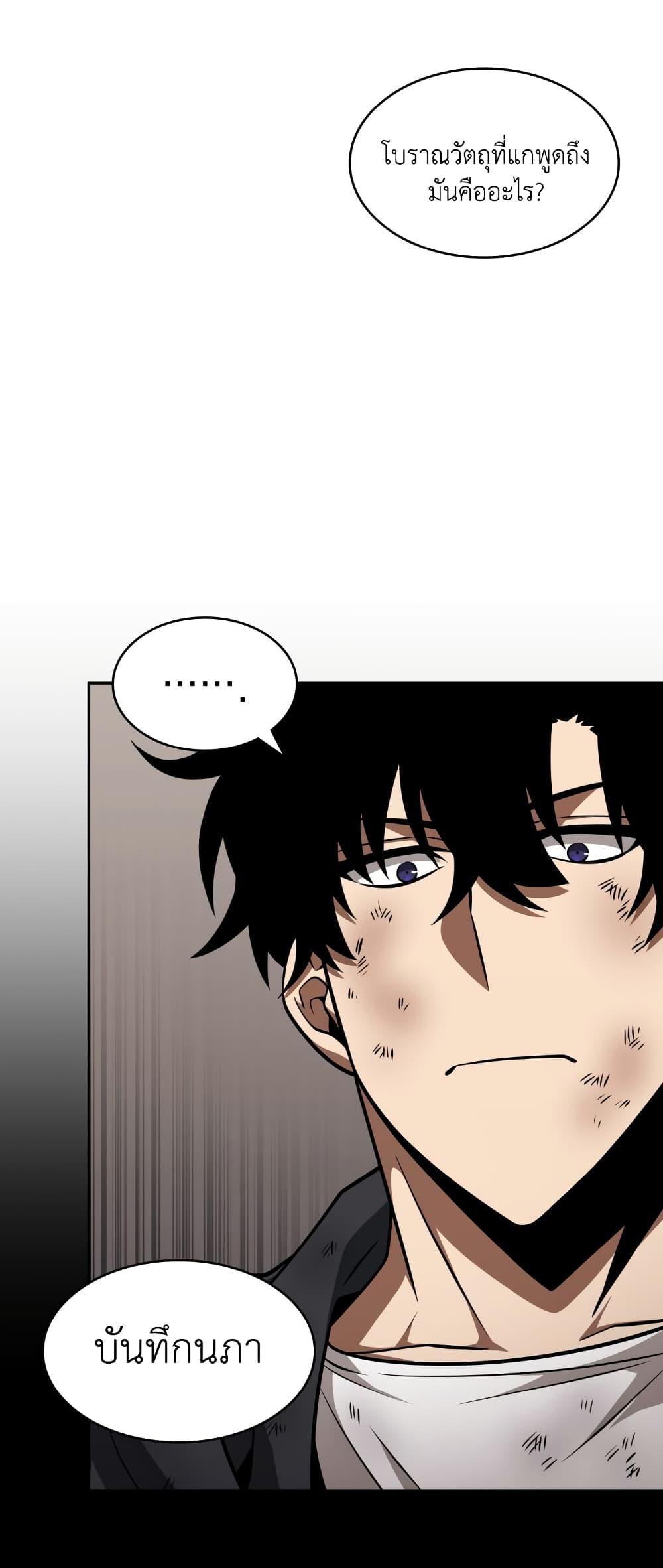 Manga-lc-com อ่านมังงะ อ่านการ์ตูน ออนไลน์ ฟรี Tomb Raider King ราชันย์จอมโจรปล้นสุสาน ตอนที่ 1 2 3 4 5 6 7 8 9 10 11 12 13 14 ฟรี ไม่มีโฆษณา Manga-lc - อ่าน มังงะ อ่าน การ์ตูน ออนไลน์ อ่านมังงะ ฟรี