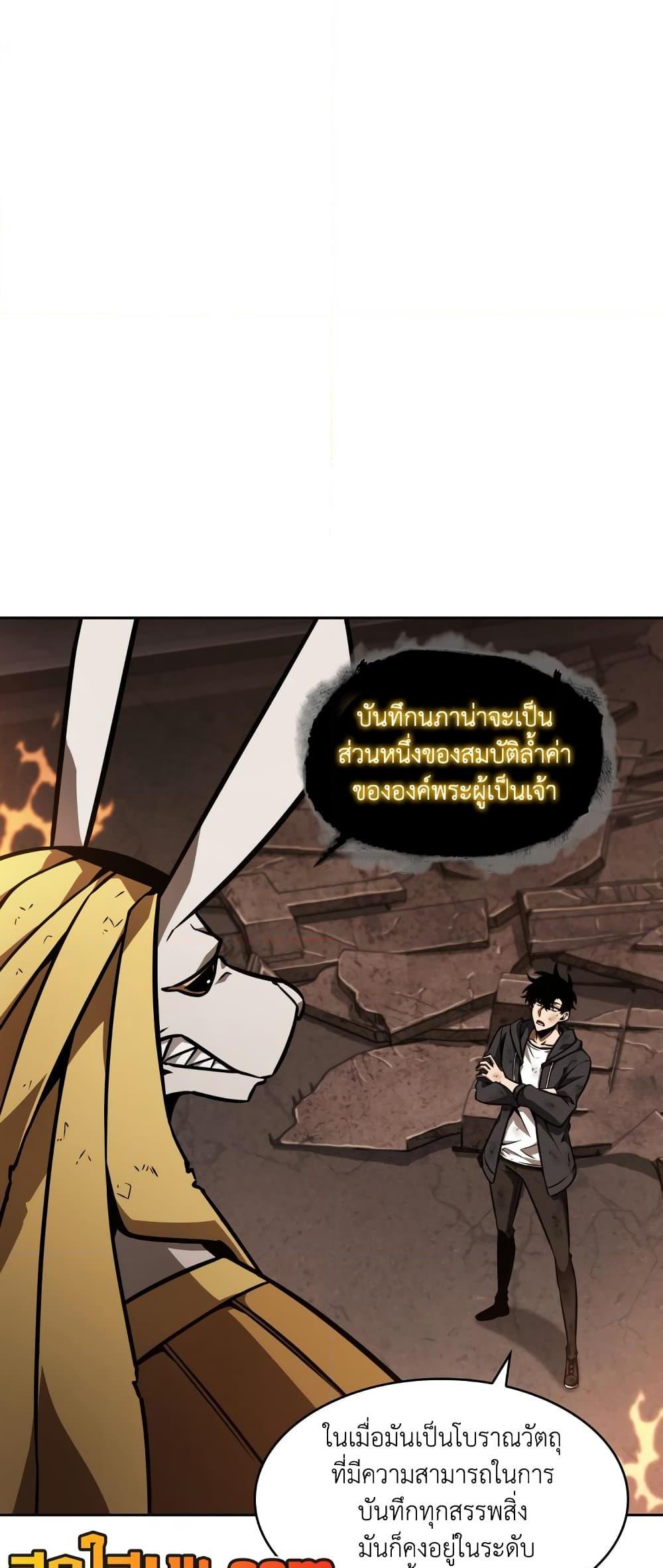 Manga-lc-com อ่านมังงะ อ่านการ์ตูน ออนไลน์ ฟรี Tomb Raider King ราชันย์จอมโจรปล้นสุสาน ตอนที่ 1 2 3 4 5 6 7 8 9 10 11 12 13 14 ฟรี ไม่มีโฆษณา Manga-lc - อ่าน มังงะ อ่าน การ์ตูน ออนไลน์ อ่านมังงะ ฟรี