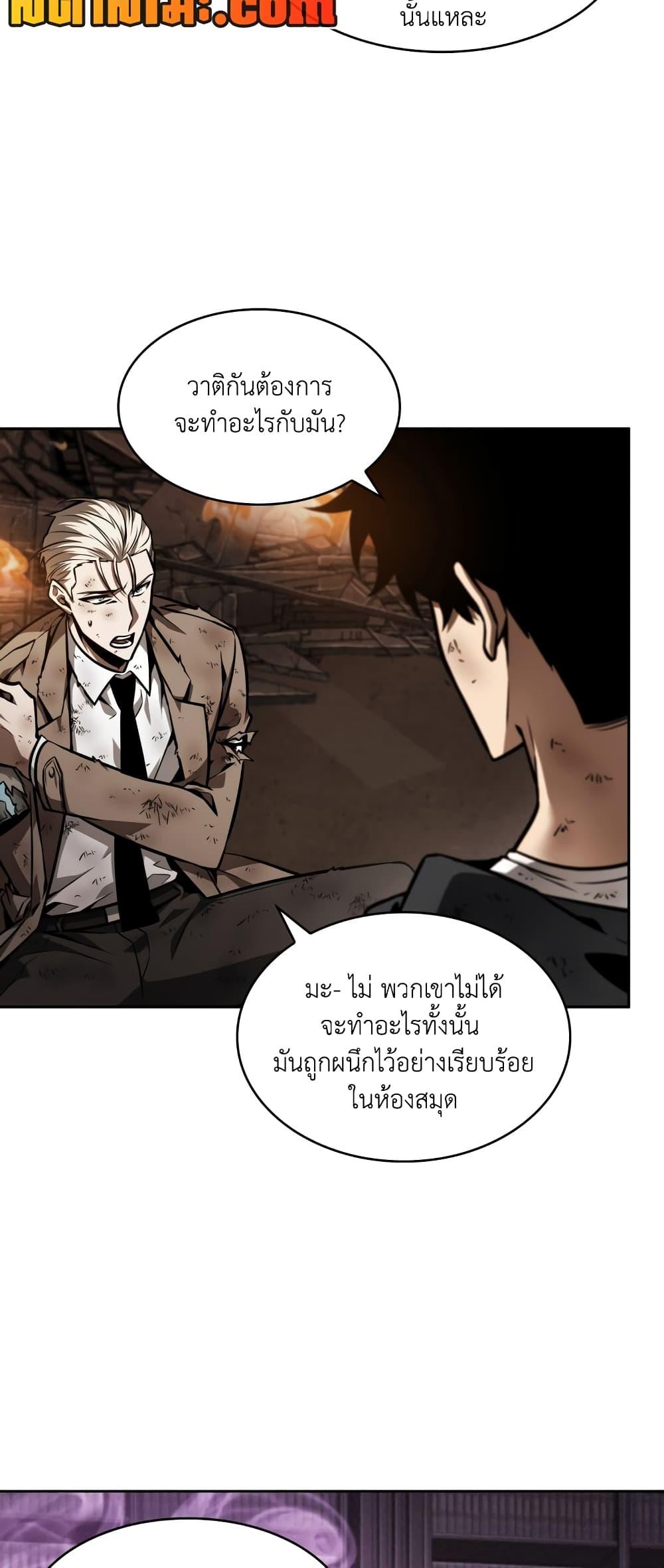 Manga-lc-com อ่านมังงะ อ่านการ์ตูน ออนไลน์ ฟรี Tomb Raider King ราชันย์จอมโจรปล้นสุสาน ตอนที่ 1 2 3 4 5 6 7 8 9 10 11 12 13 14 ฟรี ไม่มีโฆษณา Manga-lc - อ่าน มังงะ อ่าน การ์ตูน ออนไลน์ อ่านมังงะ ฟรี