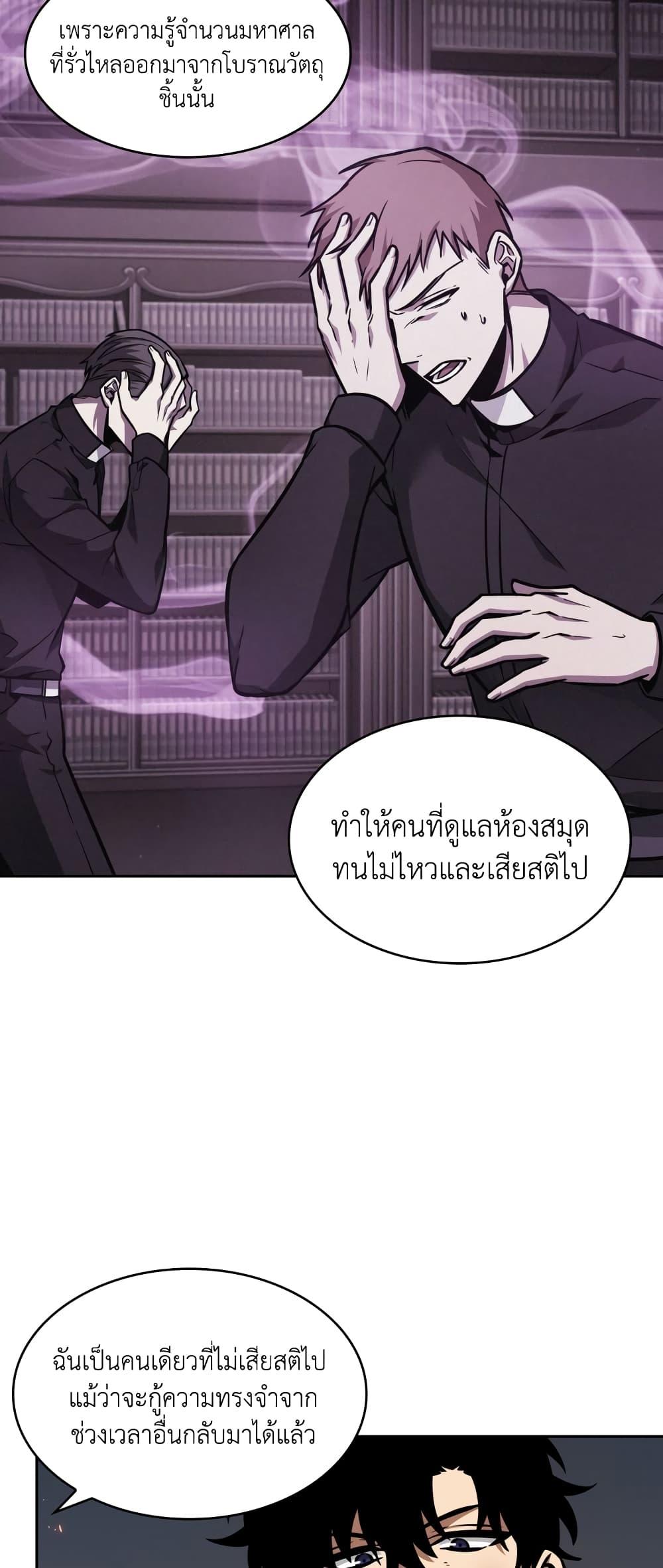 Manga-lc-com อ่านมังงะ อ่านการ์ตูน ออนไลน์ ฟรี Tomb Raider King ราชันย์จอมโจรปล้นสุสาน ตอนที่ 1 2 3 4 5 6 7 8 9 10 11 12 13 14 ฟรี ไม่มีโฆษณา Manga-lc - อ่าน มังงะ อ่าน การ์ตูน ออนไลน์ อ่านมังงะ ฟรี