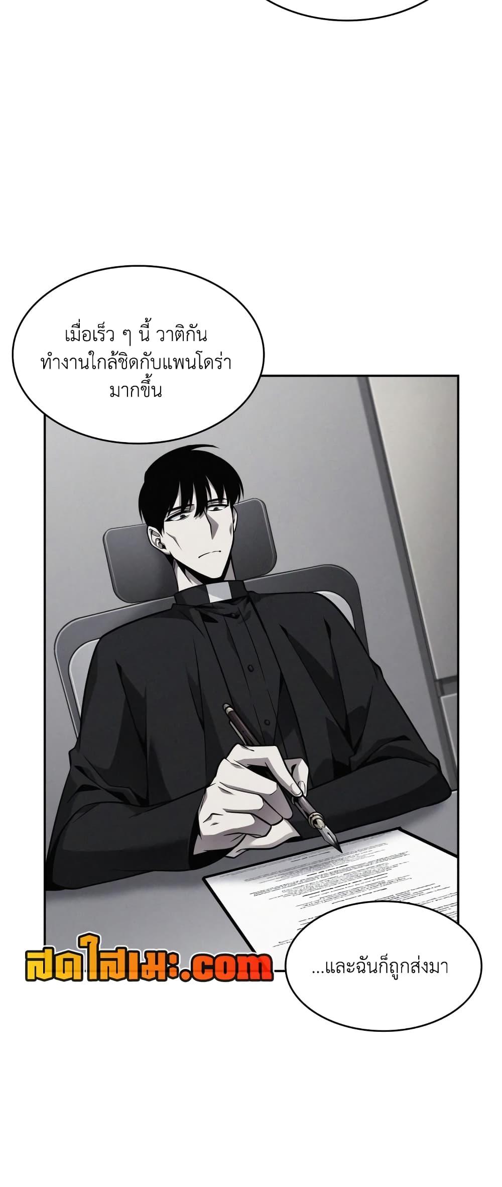 Manga-lc-com อ่านมังงะ อ่านการ์ตูน ออนไลน์ ฟรี Tomb Raider King ราชันย์จอมโจรปล้นสุสาน ตอนที่ 1 2 3 4 5 6 7 8 9 10 11 12 13 14 ฟรี ไม่มีโฆษณา Manga-lc - อ่าน มังงะ อ่าน การ์ตูน ออนไลน์ อ่านมังงะ ฟรี