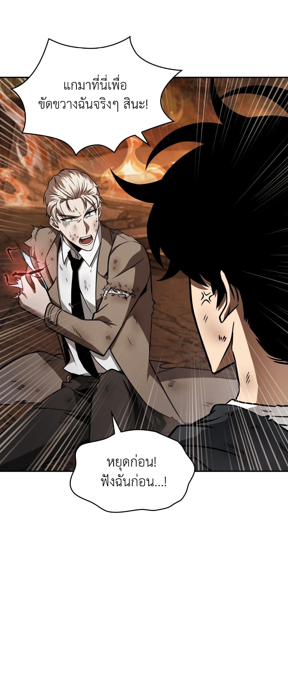 Manga-lc-com อ่านมังงะ อ่านการ์ตูน ออนไลน์ ฟรี Tomb Raider King ราชันย์จอมโจรปล้นสุสาน ตอนที่ 1 2 3 4 5 6 7 8 9 10 11 12 13 14 ฟรี ไม่มีโฆษณา Manga-lc - อ่าน มังงะ อ่าน การ์ตูน ออนไลน์ อ่านมังงะ ฟรี