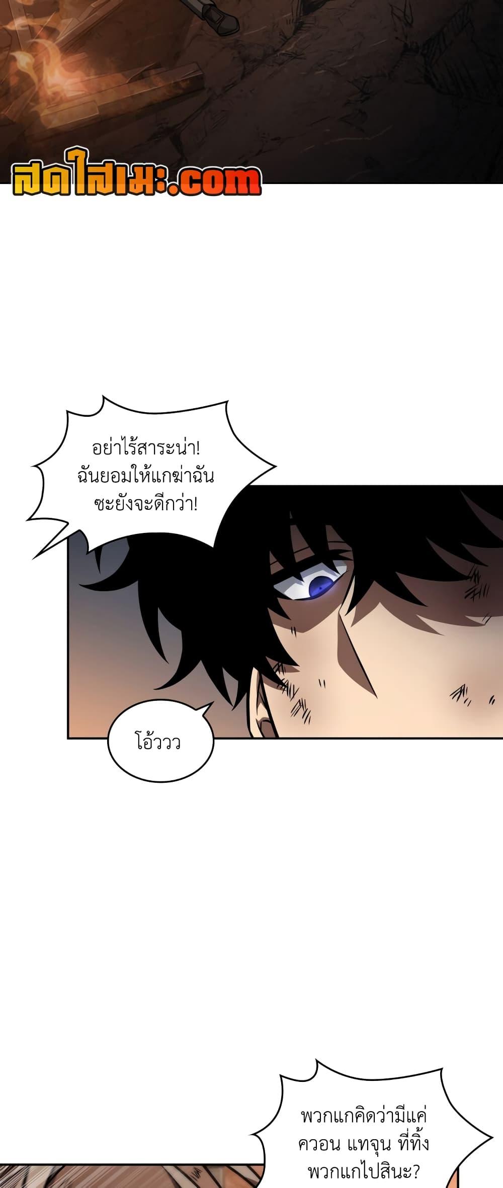 Manga-lc-com อ่านมังงะ อ่านการ์ตูน ออนไลน์ ฟรี Tomb Raider King ราชันย์จอมโจรปล้นสุสาน ตอนที่ 1 2 3 4 5 6 7 8 9 10 11 12 13 14 ฟรี ไม่มีโฆษณา Manga-lc - อ่าน มังงะ อ่าน การ์ตูน ออนไลน์ อ่านมังงะ ฟรี