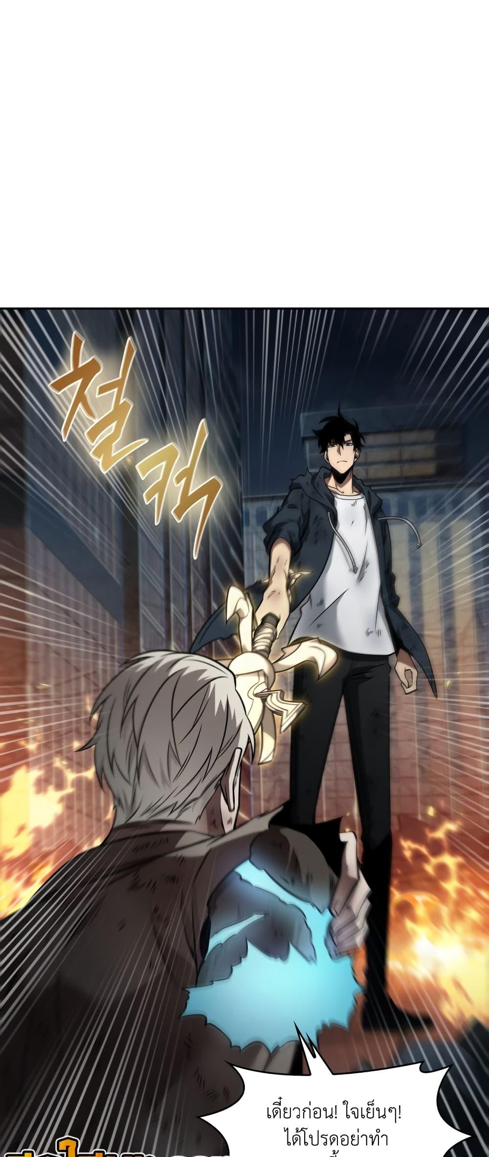 Manga-lc-com อ่านมังงะ อ่านการ์ตูน ออนไลน์ ฟรี Tomb Raider King ราชันย์จอมโจรปล้นสุสาน ตอนที่ 1 2 3 4 5 6 7 8 9 10 11 12 13 14 ฟรี ไม่มีโฆษณา Manga-lc - อ่าน มังงะ อ่าน การ์ตูน ออนไลน์ อ่านมังงะ ฟรี