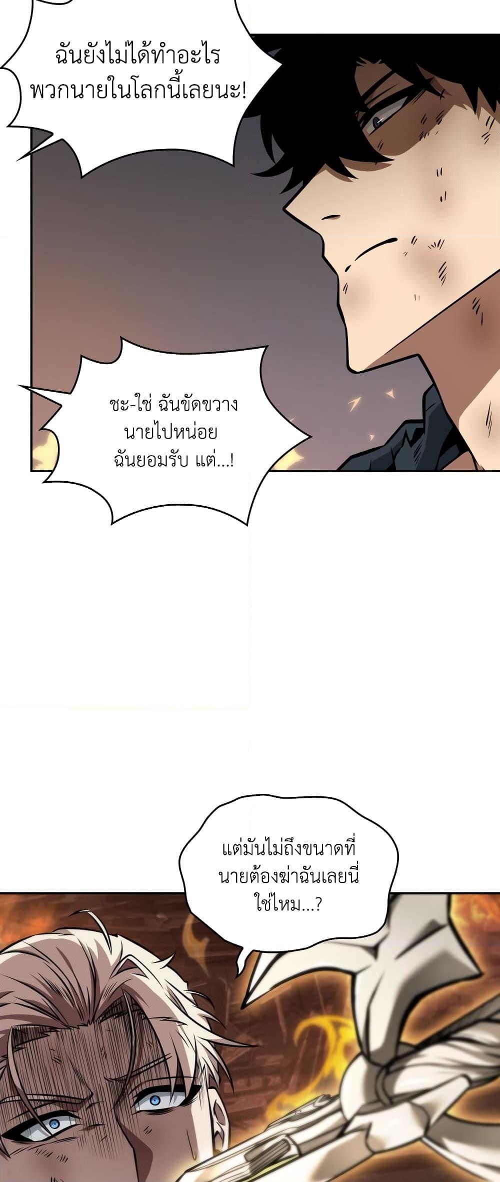 Manga-lc-com อ่านมังงะ อ่านการ์ตูน ออนไลน์ ฟรี Tomb Raider King ราชันย์จอมโจรปล้นสุสาน ตอนที่ 1 2 3 4 5 6 7 8 9 10 11 12 13 14 ฟรี ไม่มีโฆษณา Manga-lc - อ่าน มังงะ อ่าน การ์ตูน ออนไลน์ อ่านมังงะ ฟรี