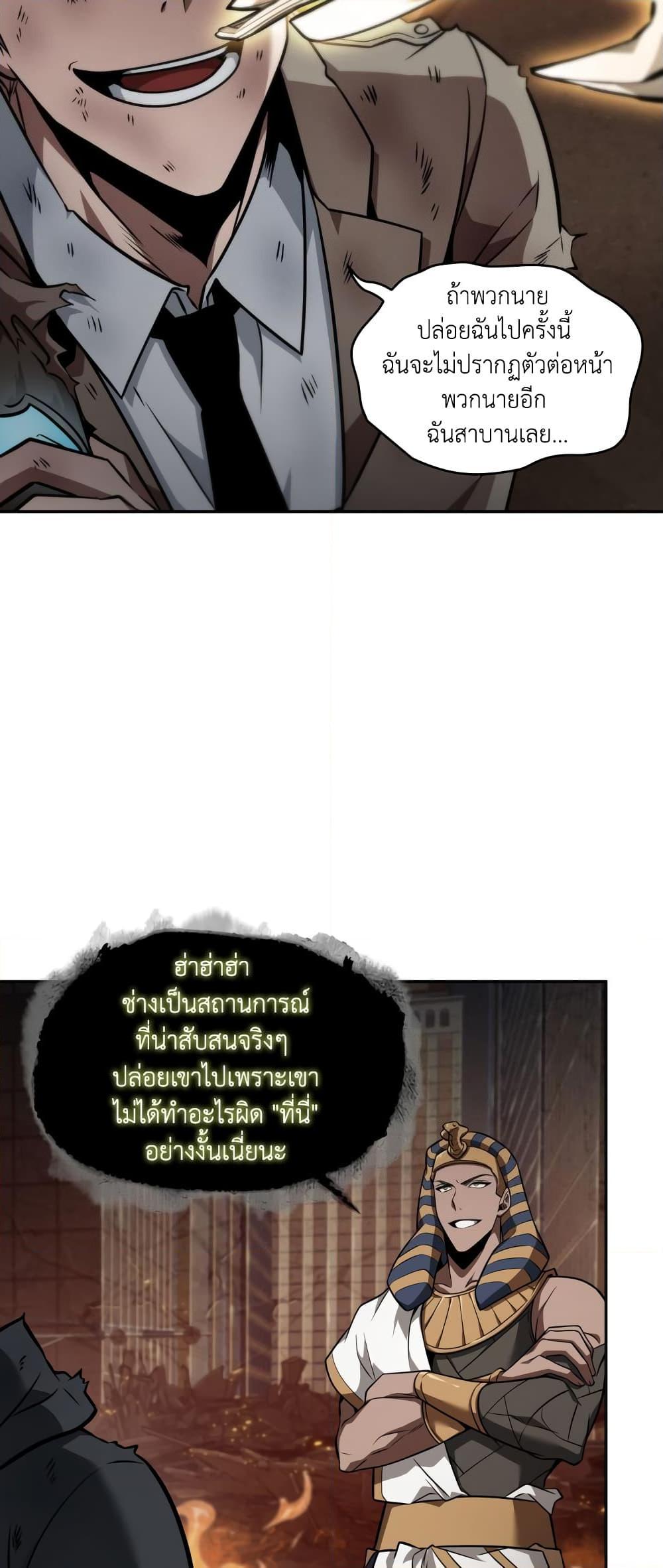 Manga-lc-com อ่านมังงะ อ่านการ์ตูน ออนไลน์ ฟรี Tomb Raider King ราชันย์จอมโจรปล้นสุสาน ตอนที่ 1 2 3 4 5 6 7 8 9 10 11 12 13 14 ฟรี ไม่มีโฆษณา Manga-lc - อ่าน มังงะ อ่าน การ์ตูน ออนไลน์ อ่านมังงะ ฟรี
