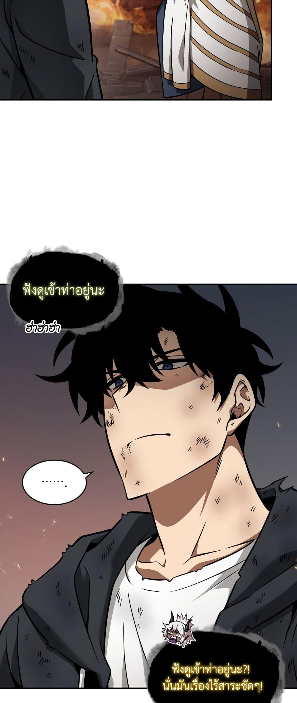 Manga-lc-com อ่านมังงะ อ่านการ์ตูน ออนไลน์ ฟรี Tomb Raider King ราชันย์จอมโจรปล้นสุสาน ตอนที่ 1 2 3 4 5 6 7 8 9 10 11 12 13 14 ฟรี ไม่มีโฆษณา Manga-lc - อ่าน มังงะ อ่าน การ์ตูน ออนไลน์ อ่านมังงะ ฟรี