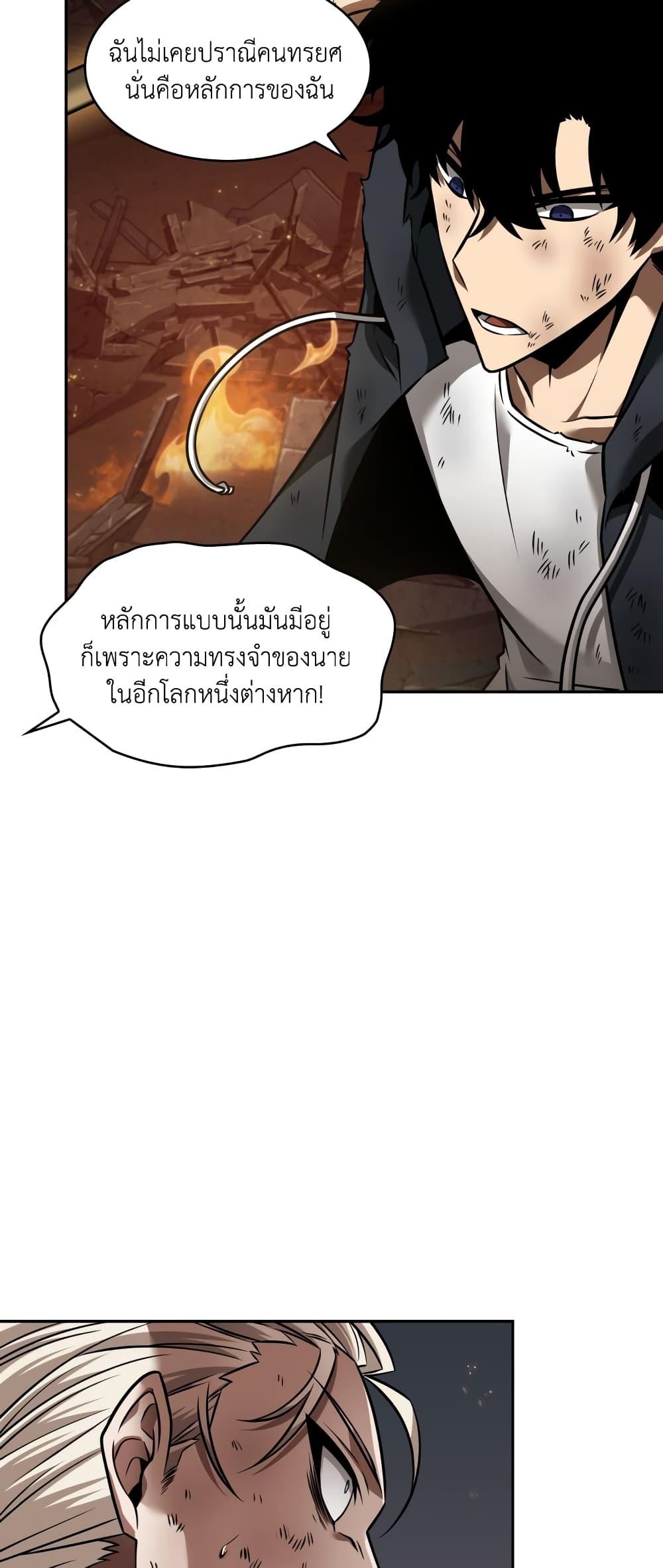 Manga-lc-com อ่านมังงะ อ่านการ์ตูน ออนไลน์ ฟรี Tomb Raider King ราชันย์จอมโจรปล้นสุสาน ตอนที่ 1 2 3 4 5 6 7 8 9 10 11 12 13 14 ฟรี ไม่มีโฆษณา Manga-lc - อ่าน มังงะ อ่าน การ์ตูน ออนไลน์ อ่านมังงะ ฟรี