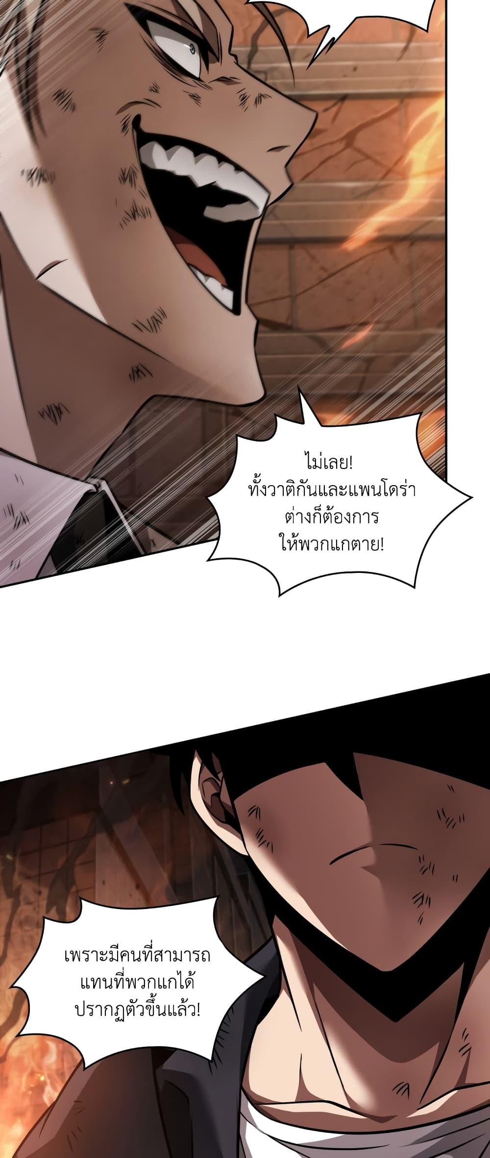 Manga-lc-com อ่านมังงะ อ่านการ์ตูน ออนไลน์ ฟรี Tomb Raider King ราชันย์จอมโจรปล้นสุสาน ตอนที่ 1 2 3 4 5 6 7 8 9 10 11 12 13 14 ฟรี ไม่มีโฆษณา Manga-lc - อ่าน มังงะ อ่าน การ์ตูน ออนไลน์ อ่านมังงะ ฟรี
