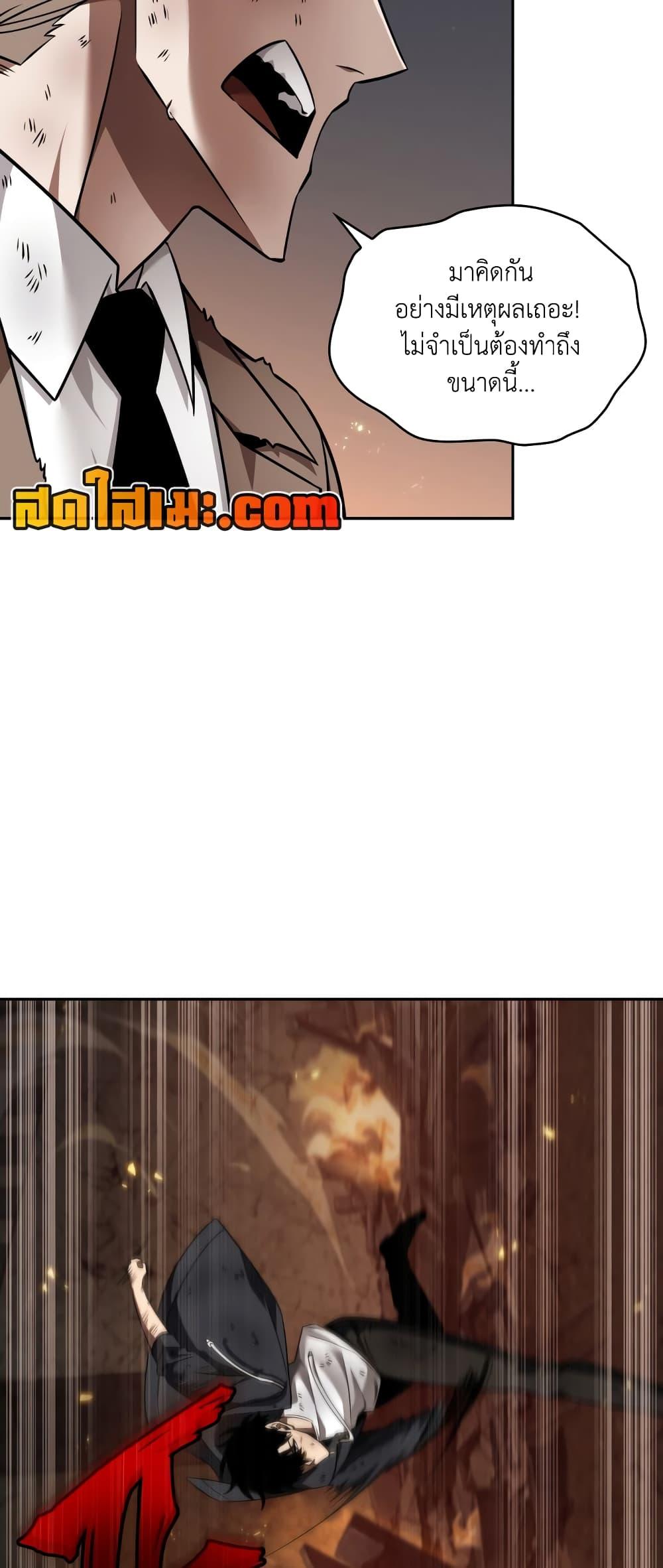 Manga-lc-com อ่านมังงะ อ่านการ์ตูน ออนไลน์ ฟรี Tomb Raider King ราชันย์จอมโจรปล้นสุสาน ตอนที่ 1 2 3 4 5 6 7 8 9 10 11 12 13 14 ฟรี ไม่มีโฆษณา Manga-lc - อ่าน มังงะ อ่าน การ์ตูน ออนไลน์ อ่านมังงะ ฟรี