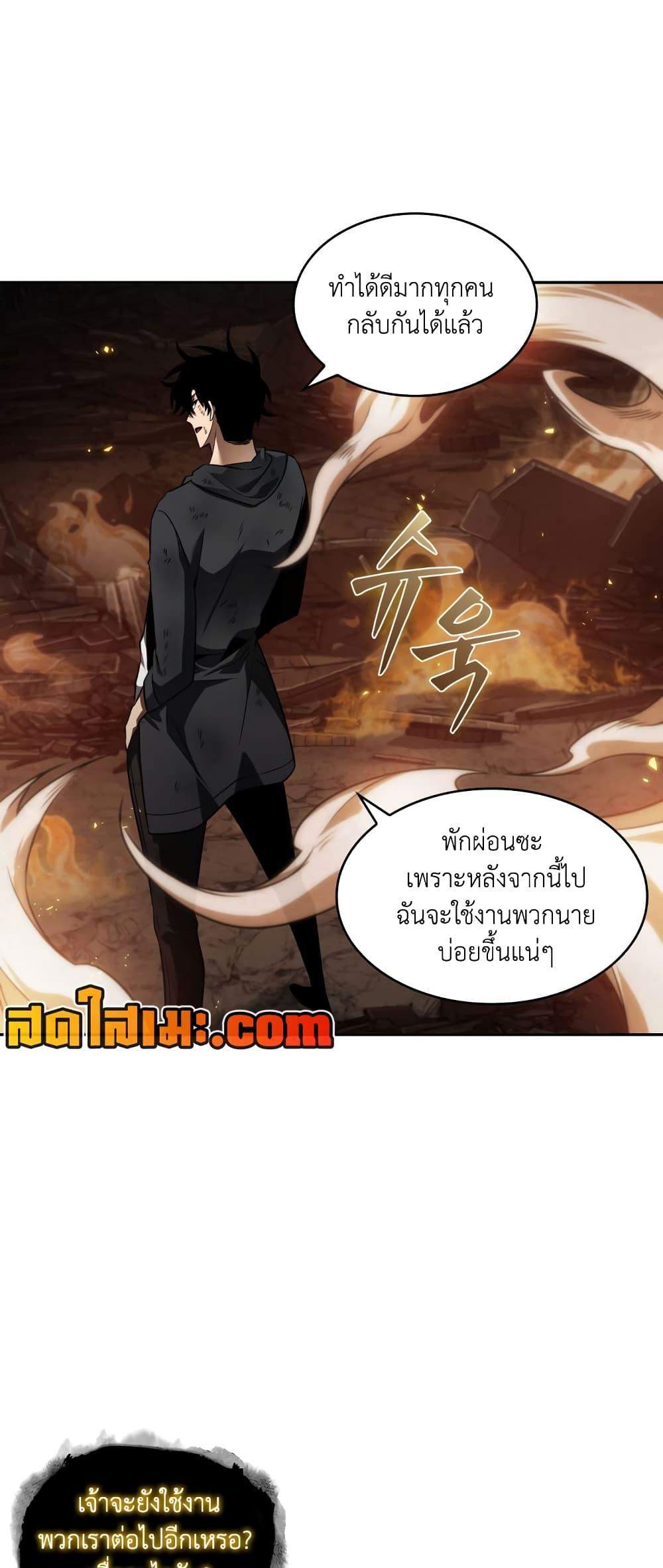 Manga-lc-com อ่านมังงะ อ่านการ์ตูน ออนไลน์ ฟรี Tomb Raider King ราชันย์จอมโจรปล้นสุสาน ตอนที่ 1 2 3 4 5 6 7 8 9 10 11 12 13 14 ฟรี ไม่มีโฆษณา Manga-lc - อ่าน มังงะ อ่าน การ์ตูน ออนไลน์ อ่านมังงะ ฟรี
