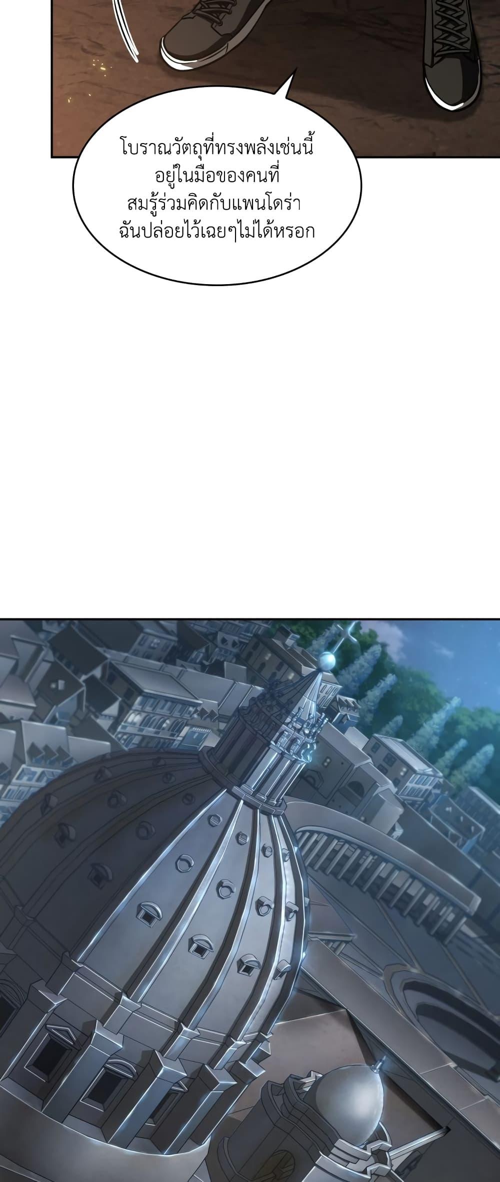 Manga-lc-com อ่านมังงะ อ่านการ์ตูน ออนไลน์ ฟรี Tomb Raider King ราชันย์จอมโจรปล้นสุสาน ตอนที่ 1 2 3 4 5 6 7 8 9 10 11 12 13 14 ฟรี ไม่มีโฆษณา Manga-lc - อ่าน มังงะ อ่าน การ์ตูน ออนไลน์ อ่านมังงะ ฟรี