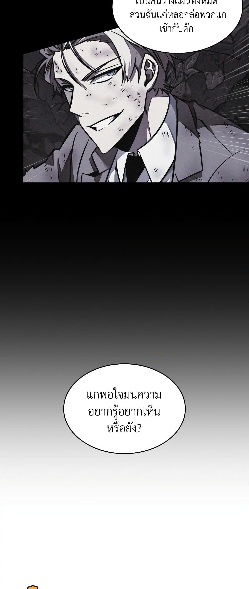 Manga-lc-com อ่านมังงะ อ่านการ์ตูน ออนไลน์ ฟรี Tomb Raider King ราชันย์จอมโจรปล้นสุสาน ตอนที่ 1 2 3 4 5 6 7 8 9 10 11 12 13 14 ฟรี ไม่มีโฆษณา Manga-lc - อ่าน มังงะ อ่าน การ์ตูน ออนไลน์ อ่านมังงะ ฟรี
