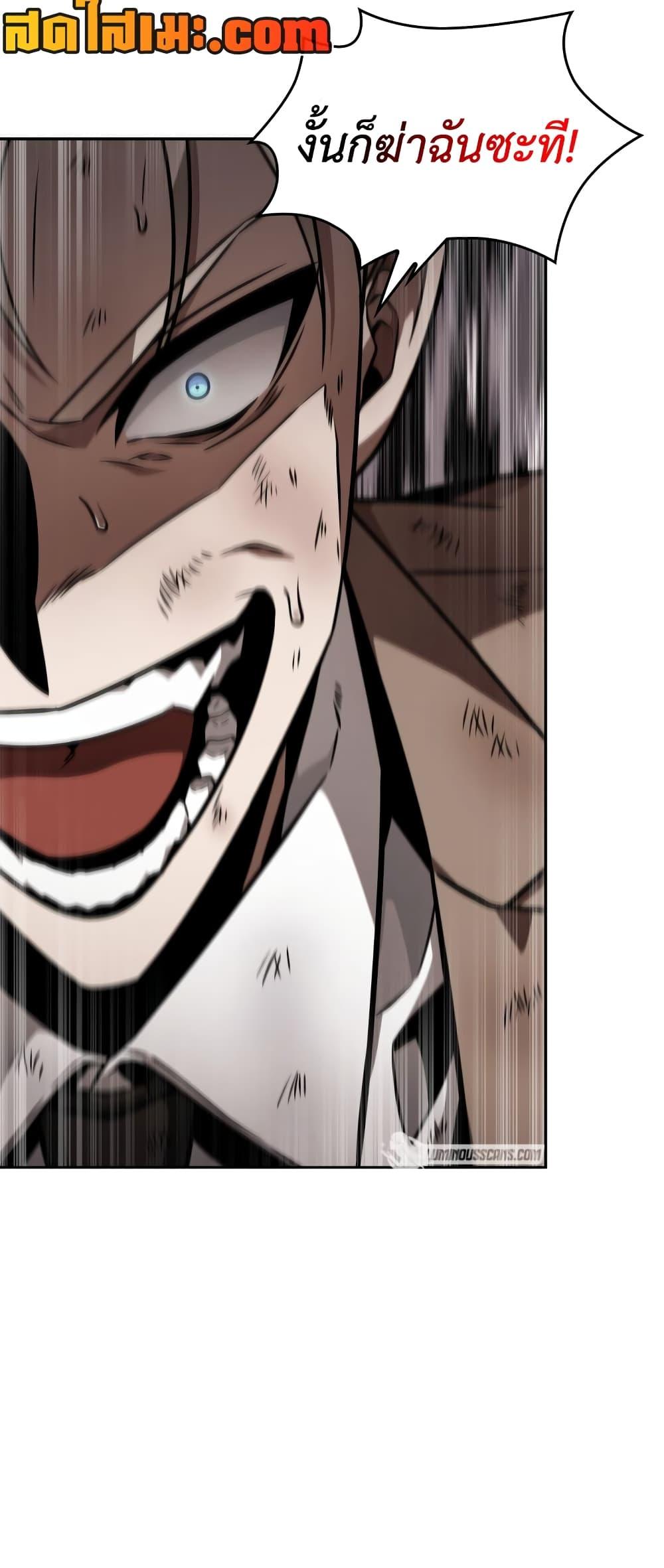 Manga-lc-com อ่านมังงะ อ่านการ์ตูน ออนไลน์ ฟรี Tomb Raider King ราชันย์จอมโจรปล้นสุสาน ตอนที่ 1 2 3 4 5 6 7 8 9 10 11 12 13 14 ฟรี ไม่มีโฆษณา Manga-lc - อ่าน มังงะ อ่าน การ์ตูน ออนไลน์ อ่านมังงะ ฟรี