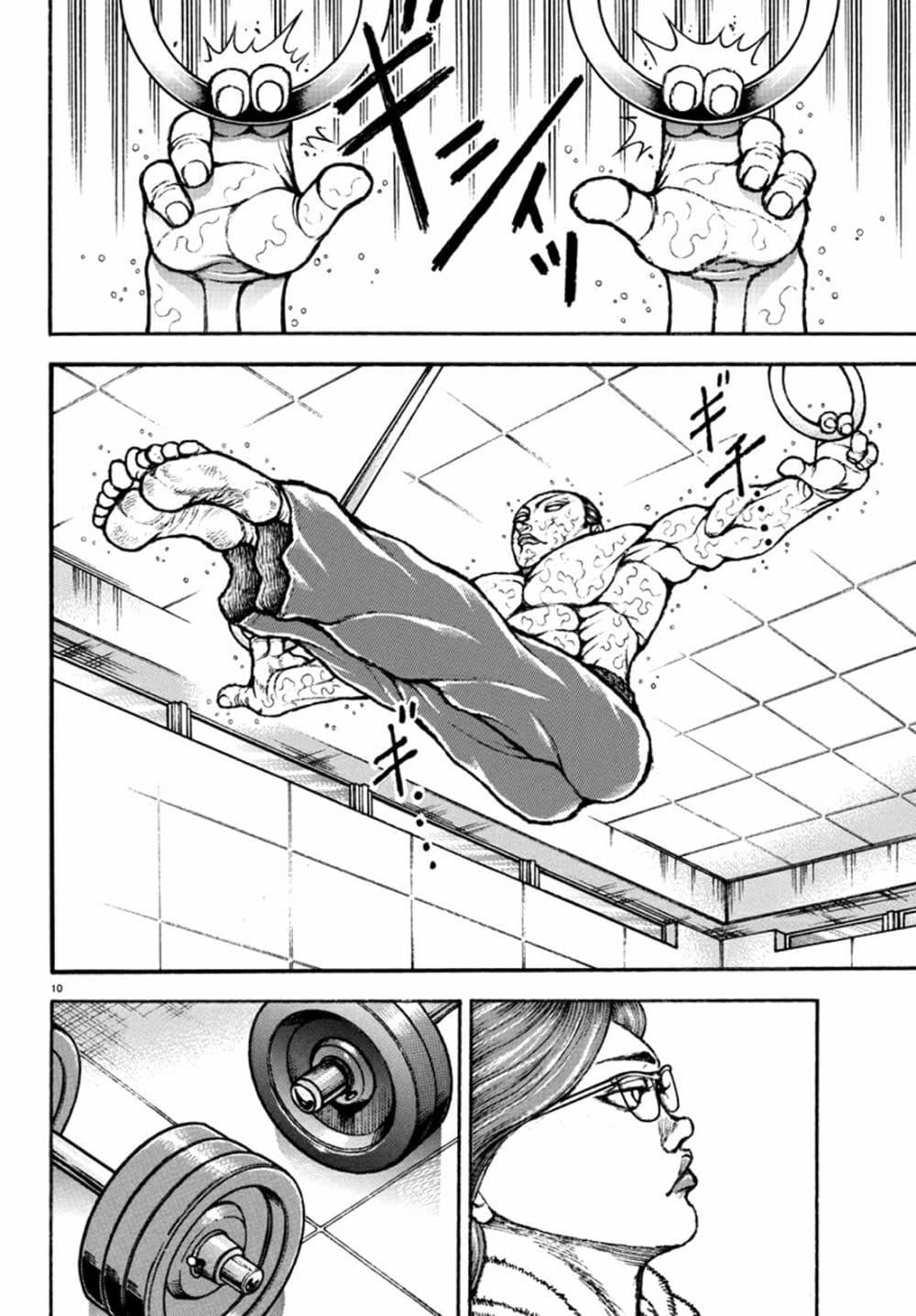 Manga-lc-com อ่านมังงะ อ่านการ์ตูน ออนไลน์ ฟรี Baki Rahen ตอนที่ 1 2 3 4 5 6 7 8 9 10 11 12 13 14 ฟรี ไม่มีโฆษณา Manga-lc - อ่าน มังงะ อ่าน การ์ตูน ออนไลน์ อ่านมังงะ ฟรี