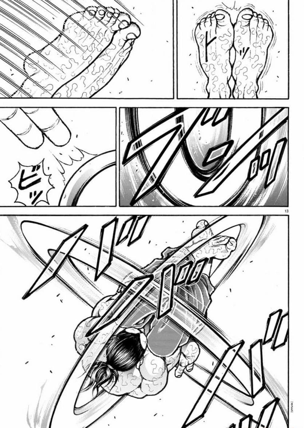 Manga-lc-com อ่านมังงะ อ่านการ์ตูน ออนไลน์ ฟรี Baki Rahen ตอนที่ 1 2 3 4 5 6 7 8 9 10 11 12 13 14 ฟรี ไม่มีโฆษณา Manga-lc - อ่าน มังงะ อ่าน การ์ตูน ออนไลน์ อ่านมังงะ ฟรี