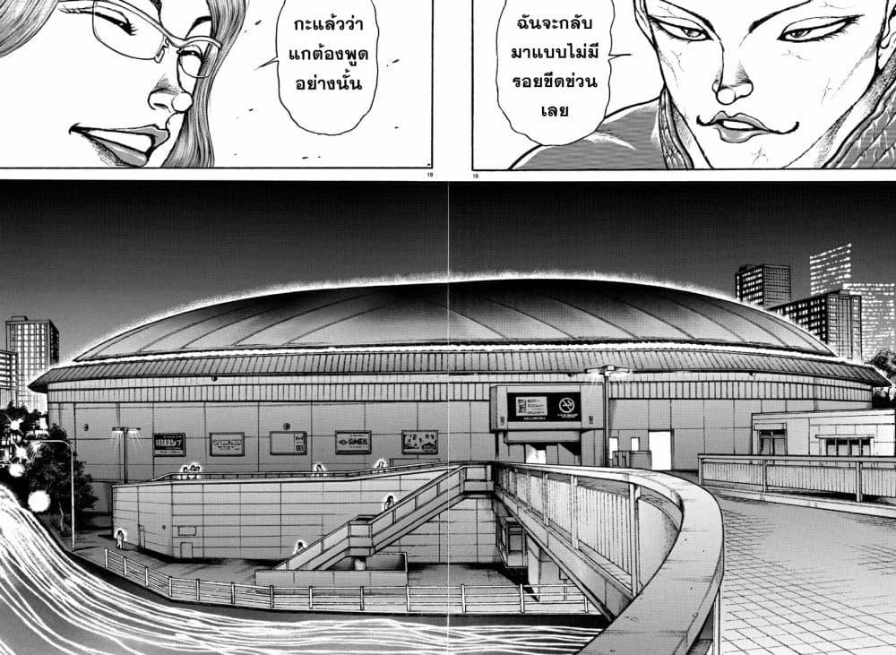 Manga-lc-com อ่านมังงะ อ่านการ์ตูน ออนไลน์ ฟรี Baki Rahen ตอนที่ 1 2 3 4 5 6 7 8 9 10 11 12 13 14 ฟรี ไม่มีโฆษณา Manga-lc - อ่าน มังงะ อ่าน การ์ตูน ออนไลน์ อ่านมังงะ ฟรี