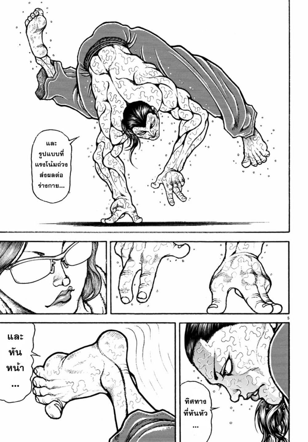 Manga-lc-com อ่านมังงะ อ่านการ์ตูน ออนไลน์ ฟรี Baki Rahen ตอนที่ 1 2 3 4 5 6 7 8 9 10 11 12 13 14 ฟรี ไม่มีโฆษณา Manga-lc - อ่าน มังงะ อ่าน การ์ตูน ออนไลน์ อ่านมังงะ ฟรี