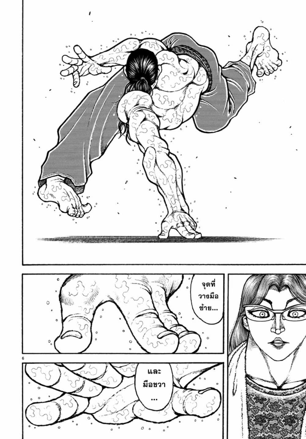 Manga-lc-com อ่านมังงะ อ่านการ์ตูน ออนไลน์ ฟรี Baki Rahen ตอนที่ 1 2 3 4 5 6 7 8 9 10 11 12 13 14 ฟรี ไม่มีโฆษณา Manga-lc - อ่าน มังงะ อ่าน การ์ตูน ออนไลน์ อ่านมังงะ ฟรี